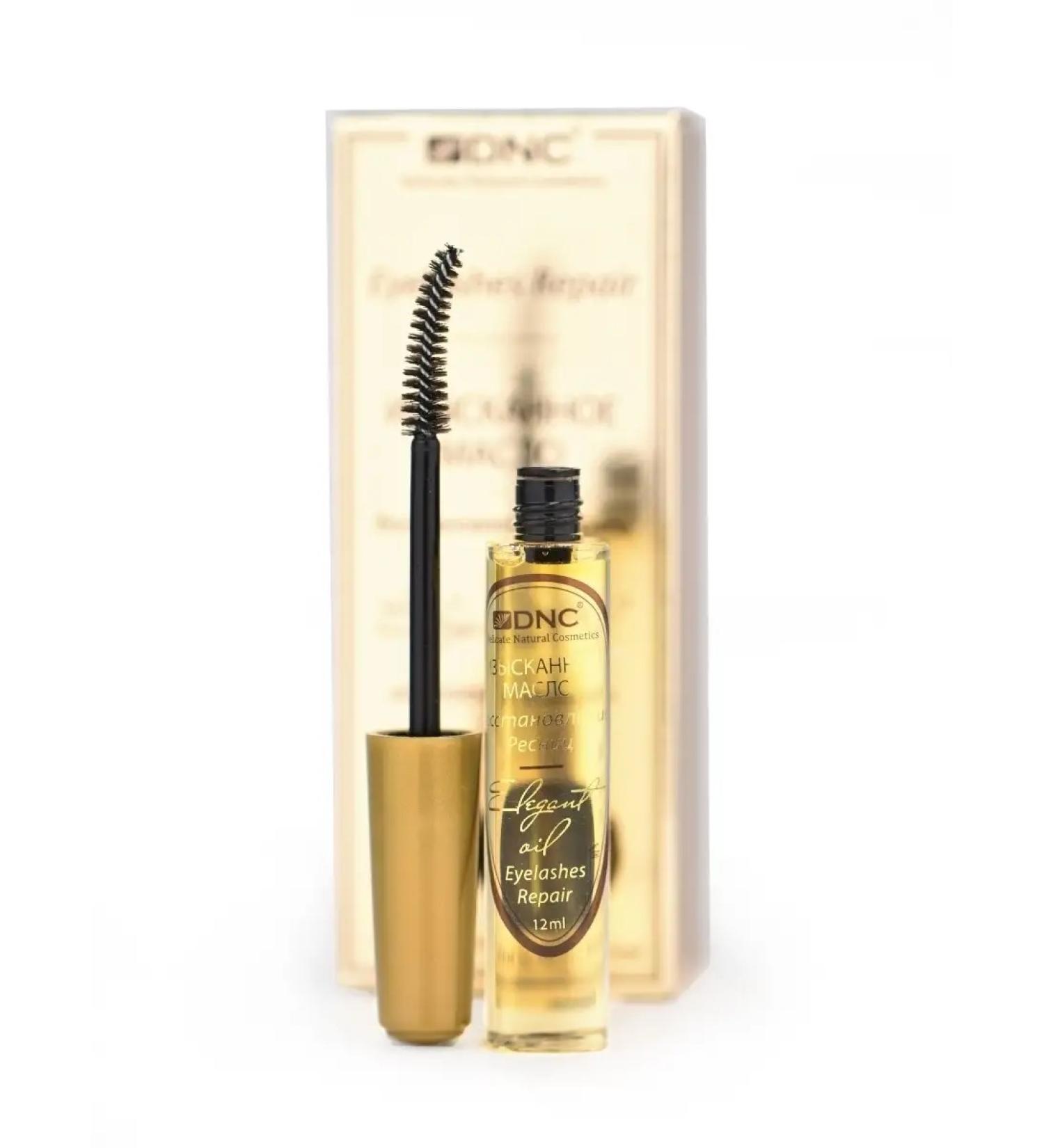 DNC Exquisite oil recovery of eyelashes and eyebrows - Buy Online on GoSupps.com