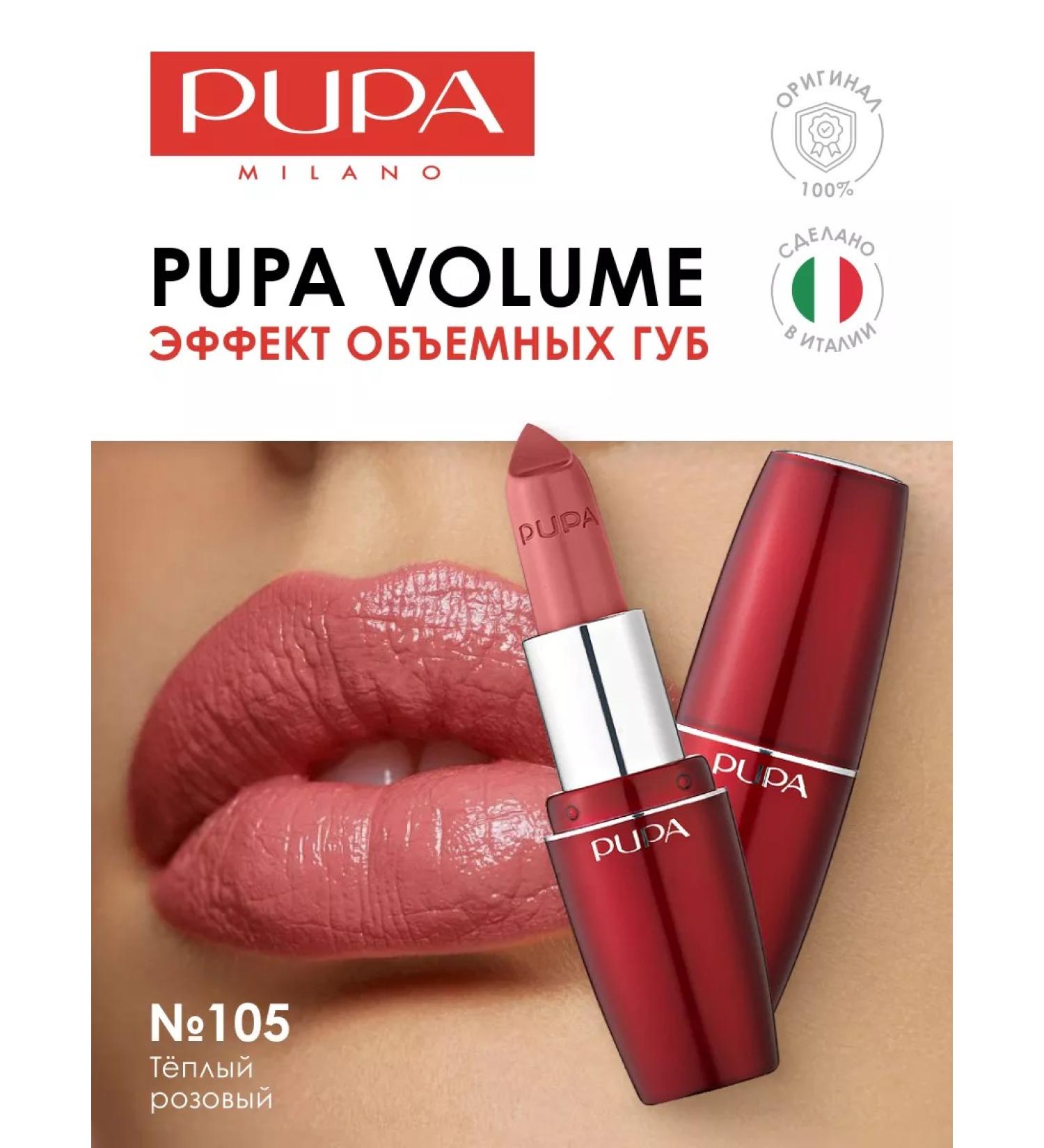 Pupa Lipstick matte moisturizer Volume 105 - Buy Online on GoSupps.com