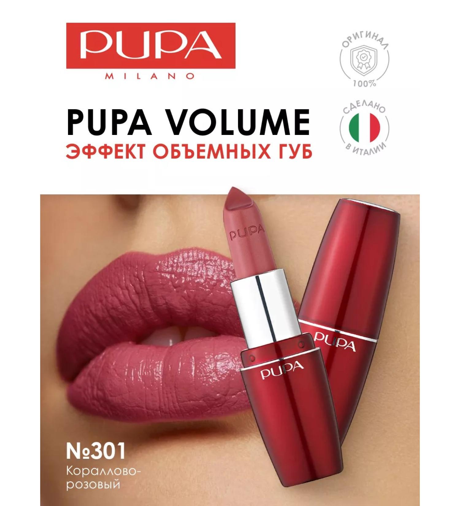 Pupa Lipstick matte moisturizer Volume 301 - Buy Online on GoSupps.com