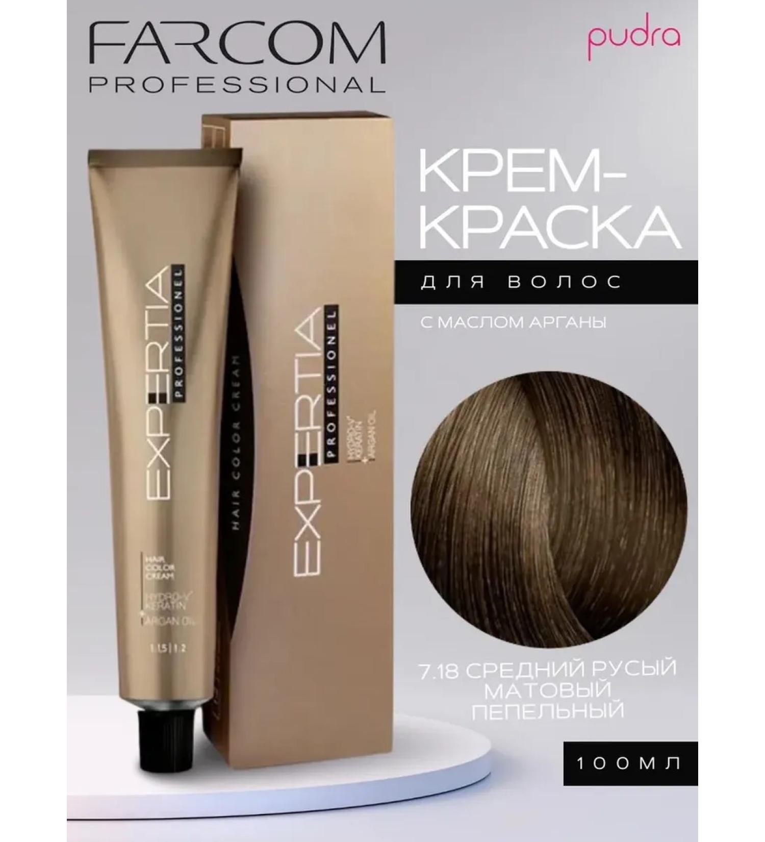 Farcom Hair Cream Expertia Hair Color Cream 7.18