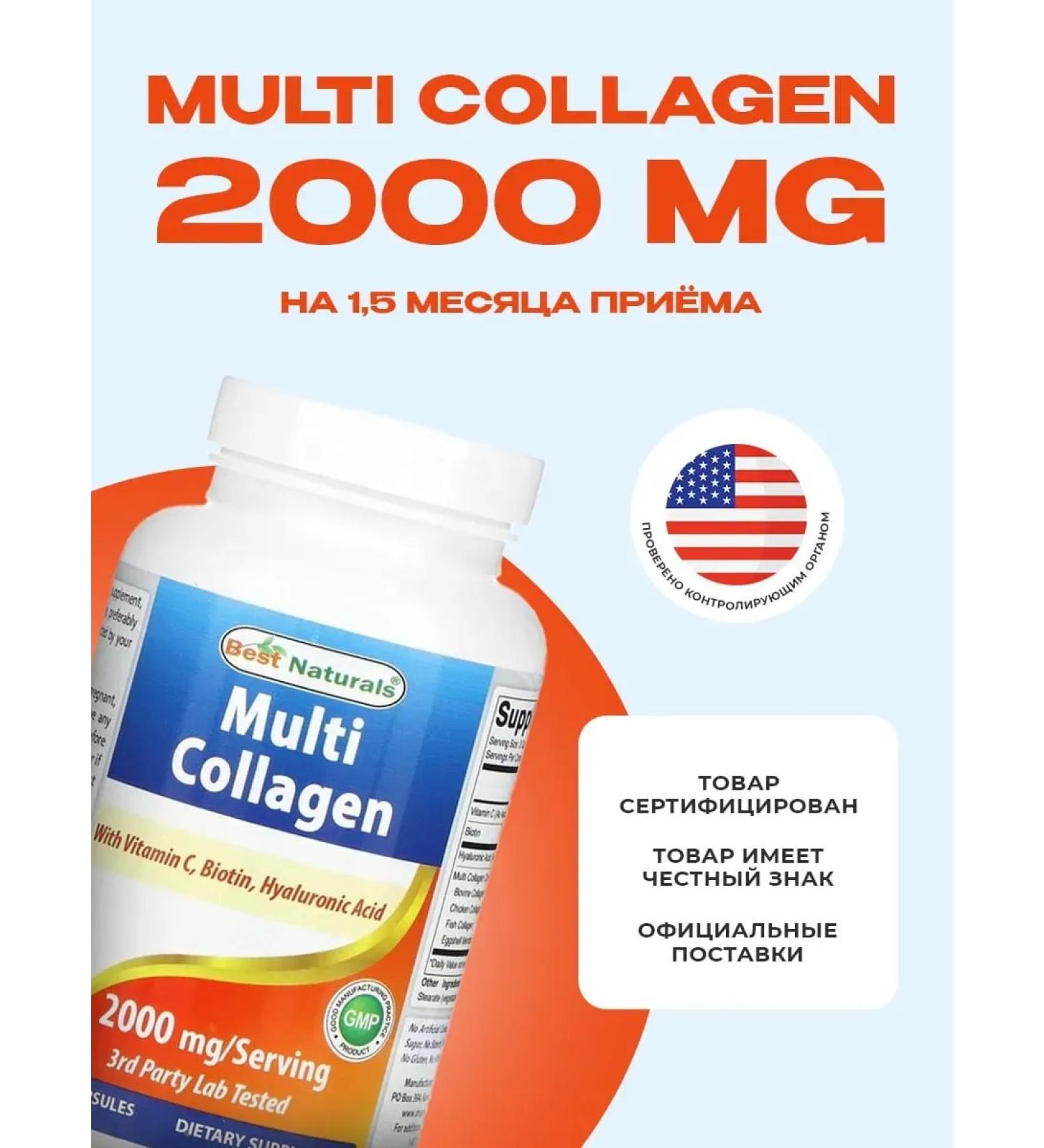 Best Naturals Complex collagen 120 capsules 2000mg - Buy Online on GoSupps.com