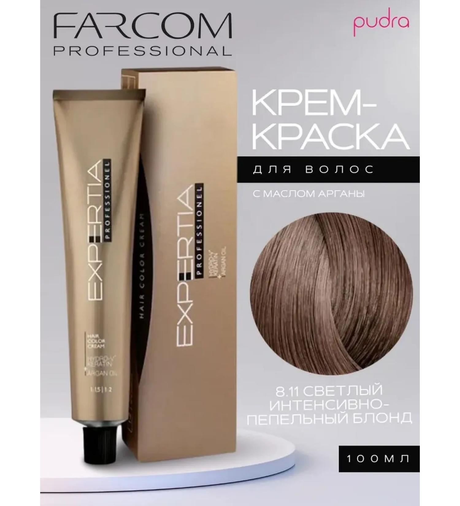 Farcom Hair Cream Expertia Hair Color Cream 8.11