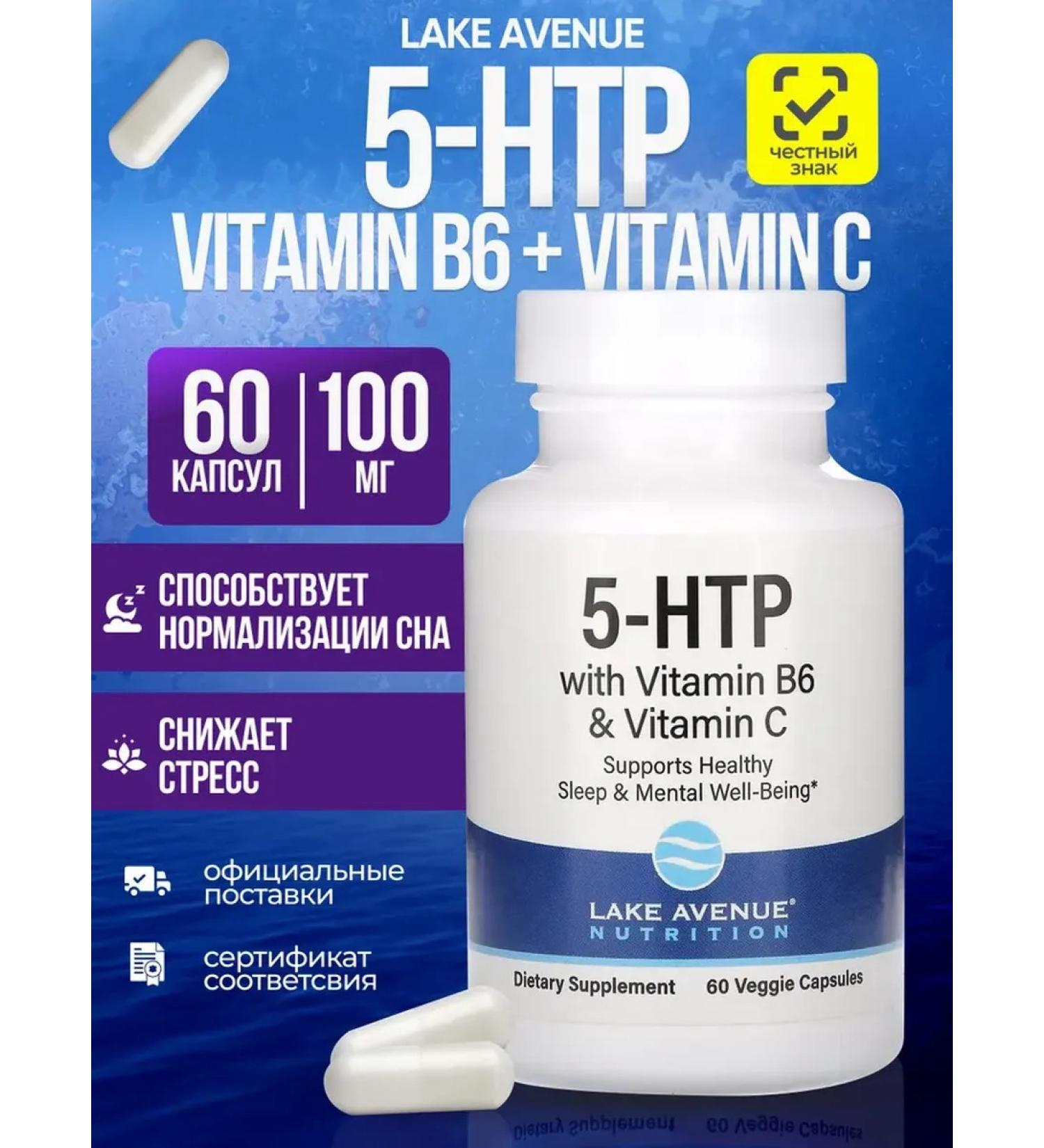 Lake Avenue 5-HTP+B6 60 capsules - Buy Online on GoSupps.com