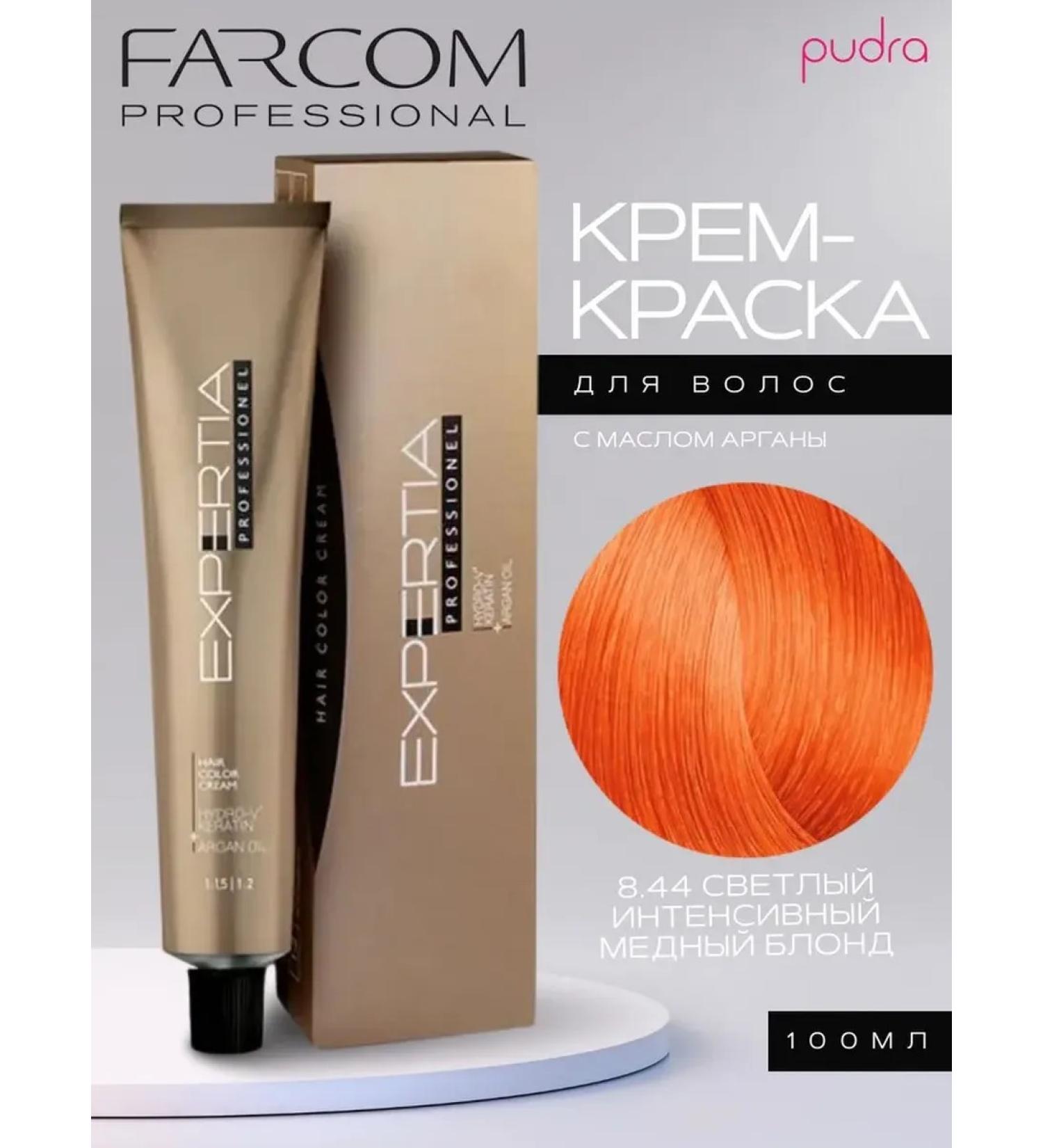 Farcom Hair Cream Expertia Hair Color Cream 8.44