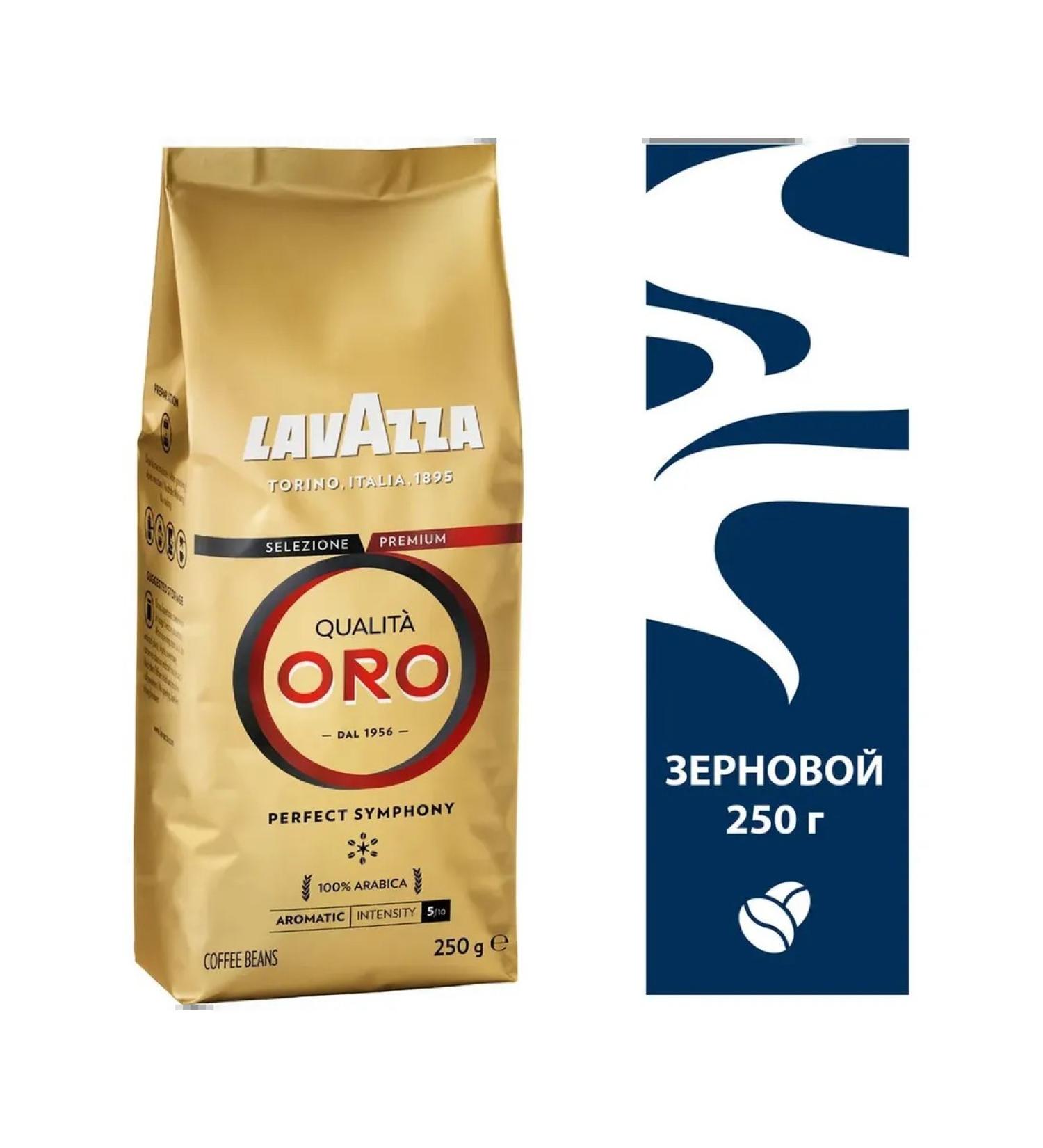 Lavazza Coffee Qualita oro grain 250g
