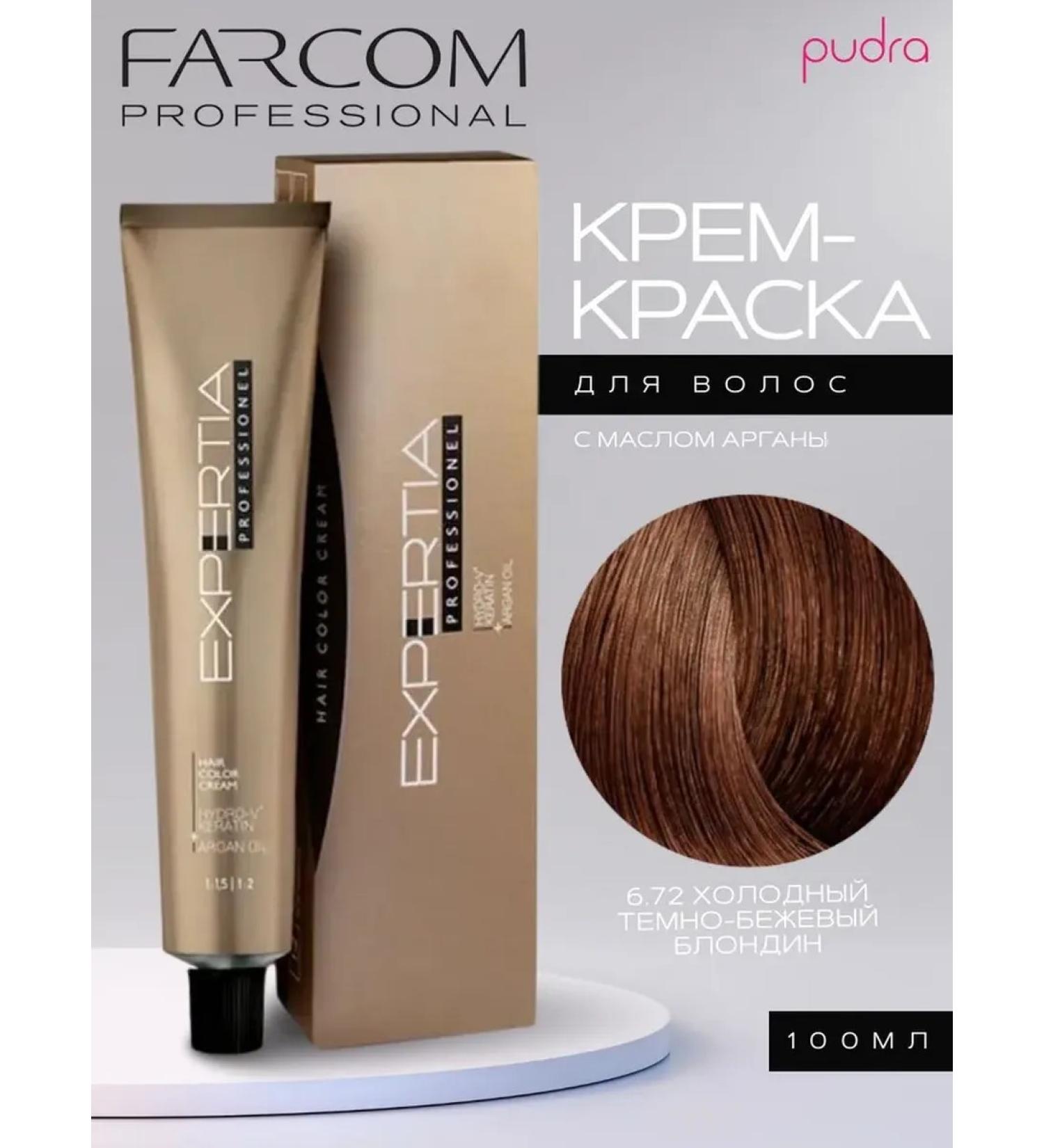 Farcom Hair Cream Expertia Hair Color Cream 6.72