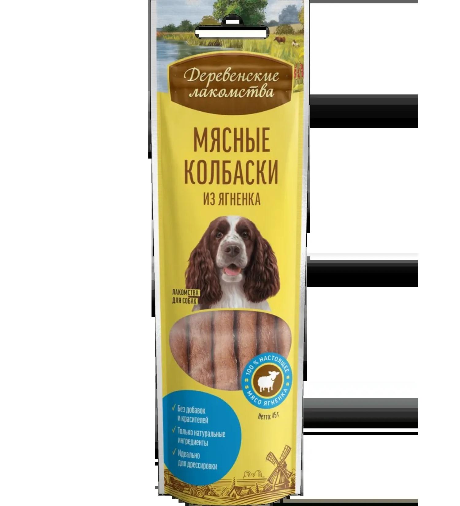 Country delicacies Dog's treats for meat sausages from lamb 45g 3 pcs - Buy Online on GoSupps.com