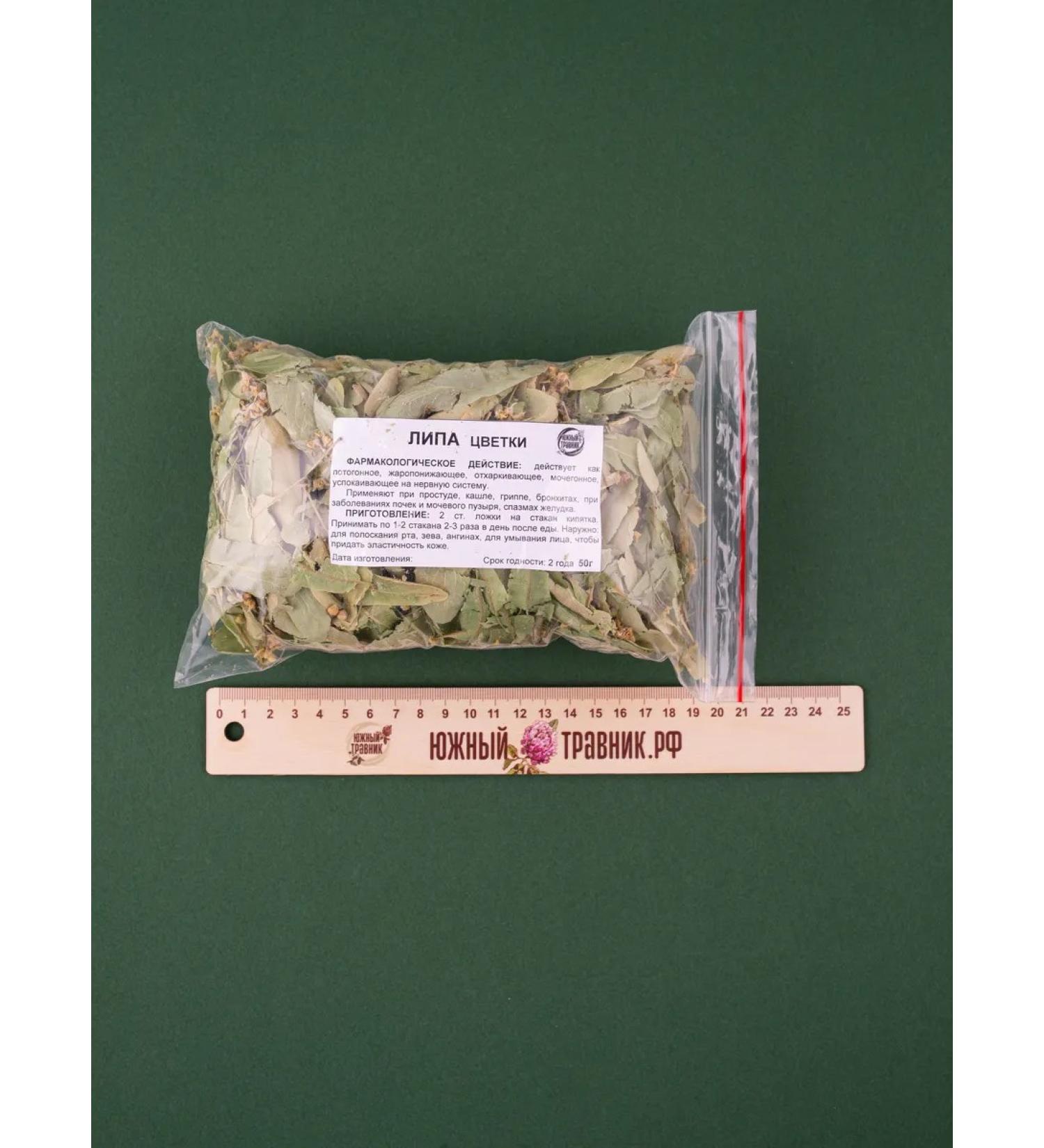 Southern herbalist Linden (color) 50 g - Buy Online on GoSupps.com