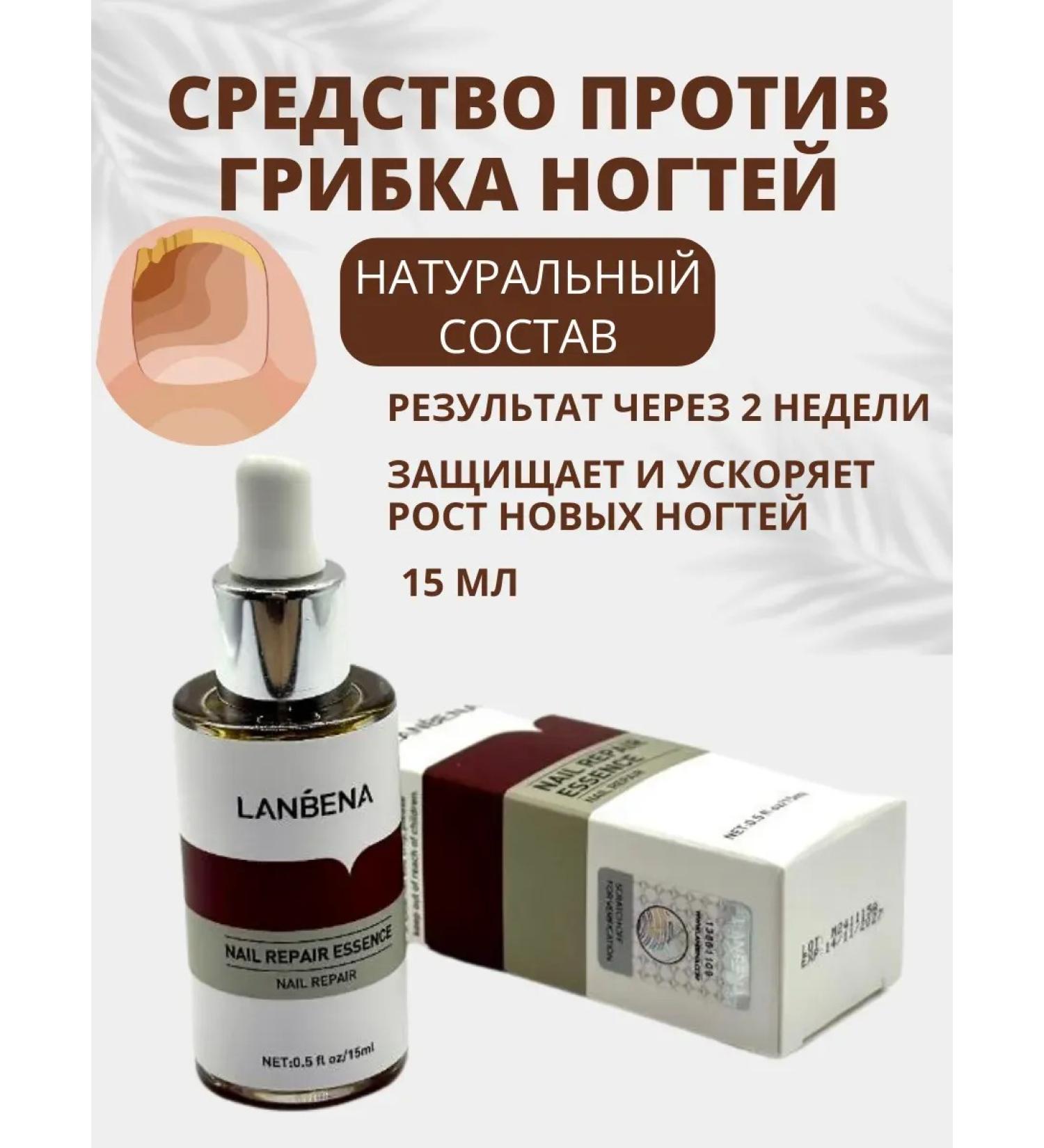 PROGRESS nail fungus remedy - Buy Online on GoSupps.com