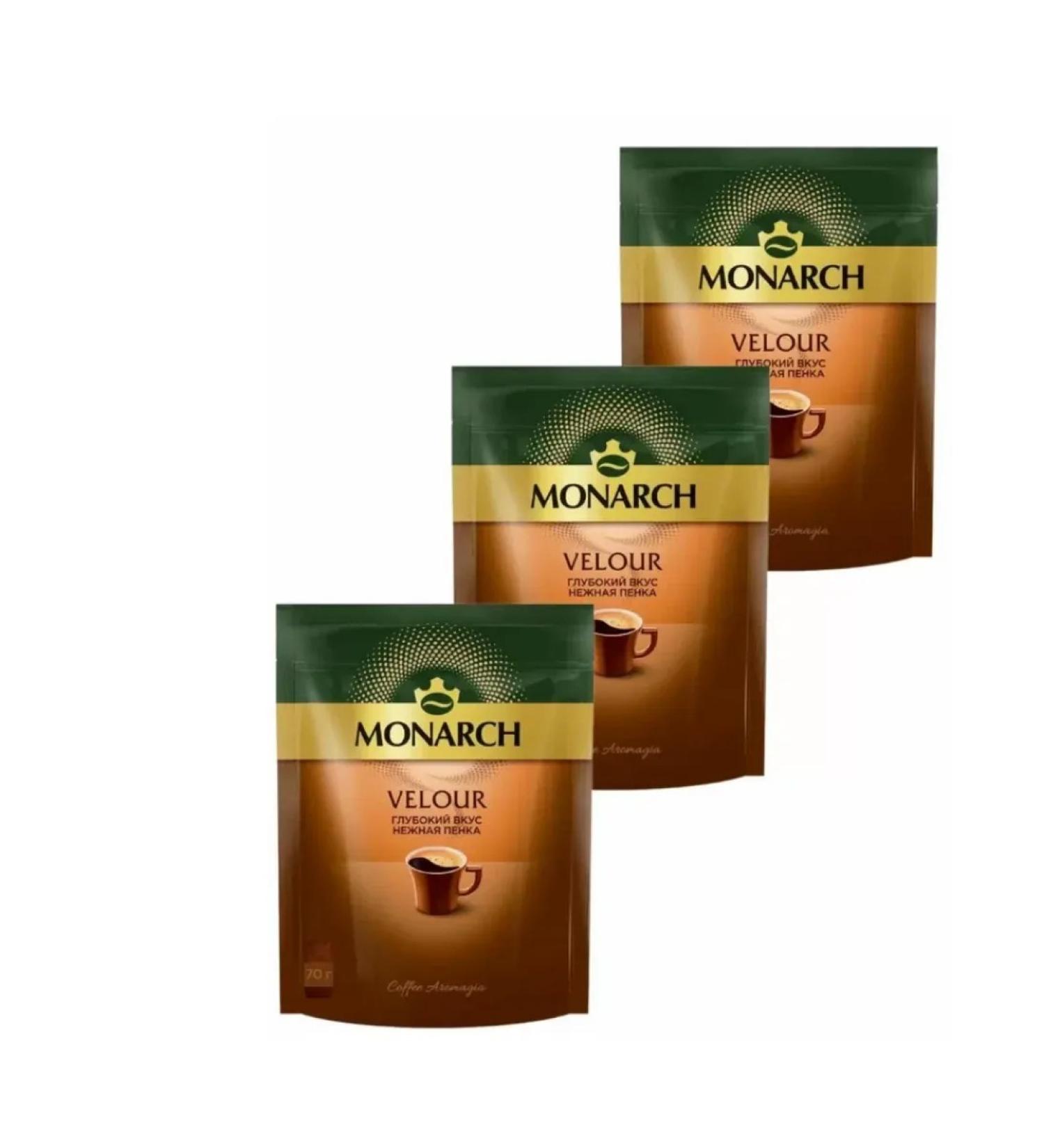 Monarch Soluble coffee Velour 210 g - Buy Online on GoSupps.com