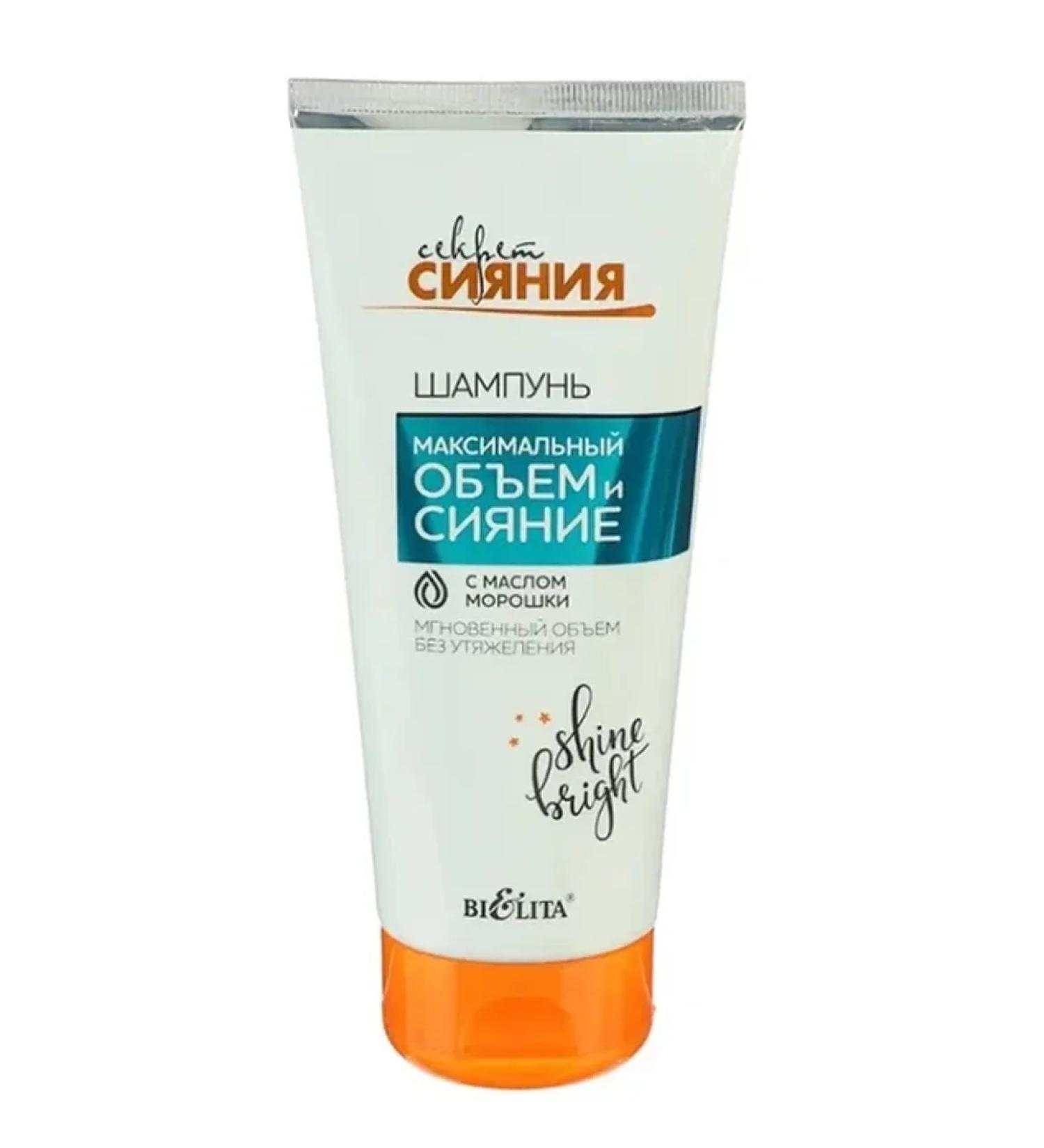 BELITA Hair shampoo volume and radiance secret of radiance - Buy Online on GoSupps.com