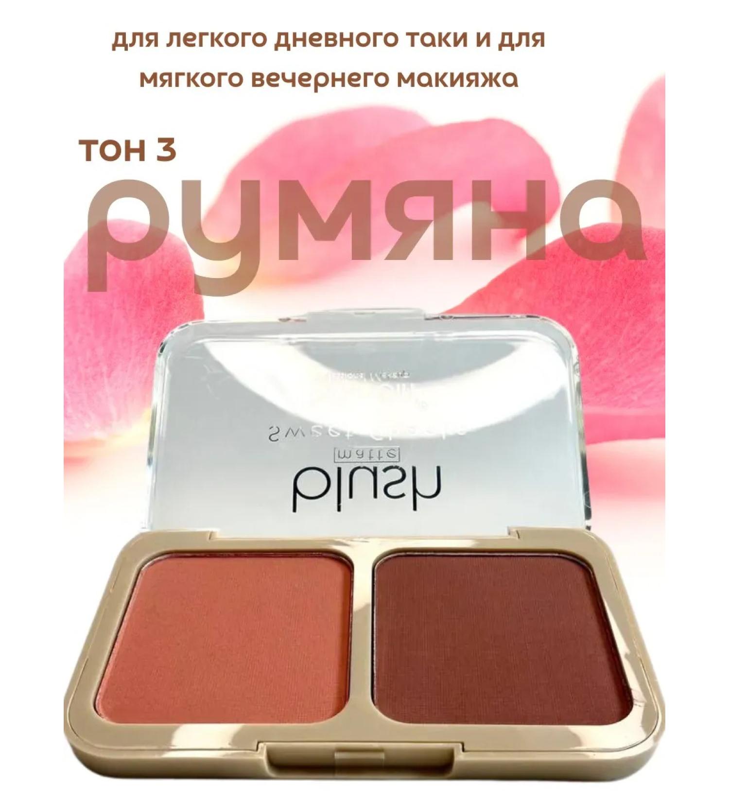 pekasam Face Blush 03 - Buy Online on GoSupps.com