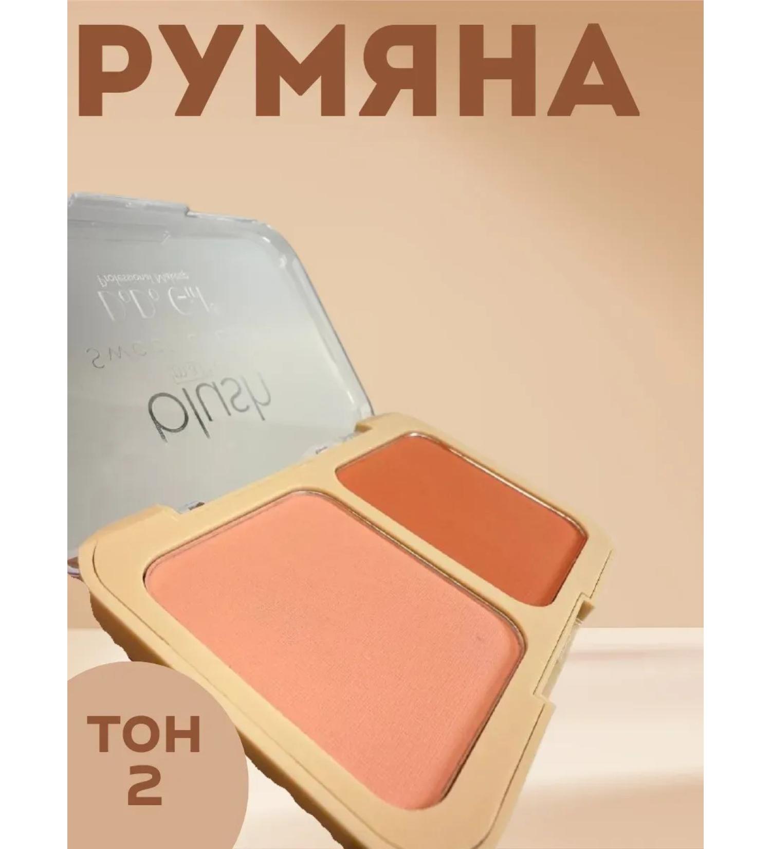 pekasam Face Blush 02 - Buy Online on GoSupps.com