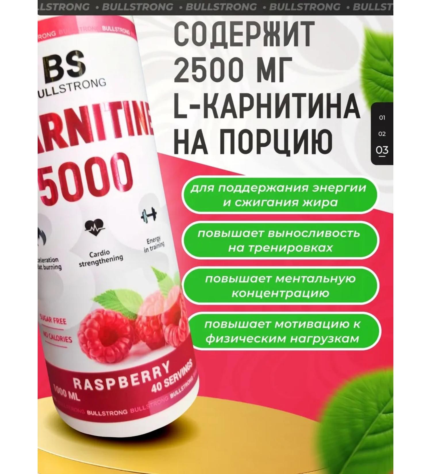 maxler L-carnitine from bs raspberry sports fat - Buy Online on GoSupps.com