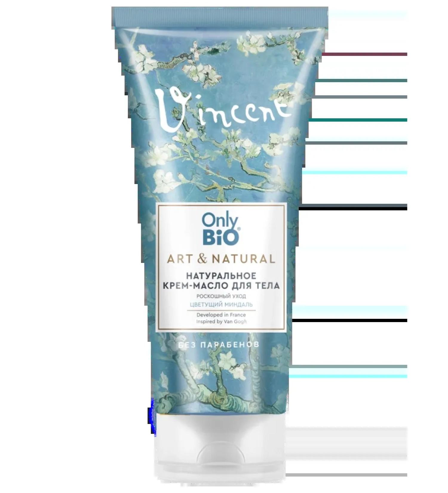 Only Bio Cream -oil for body flowering almonds 200 ml - 1 pcs - Buy Online on GoSupps.com