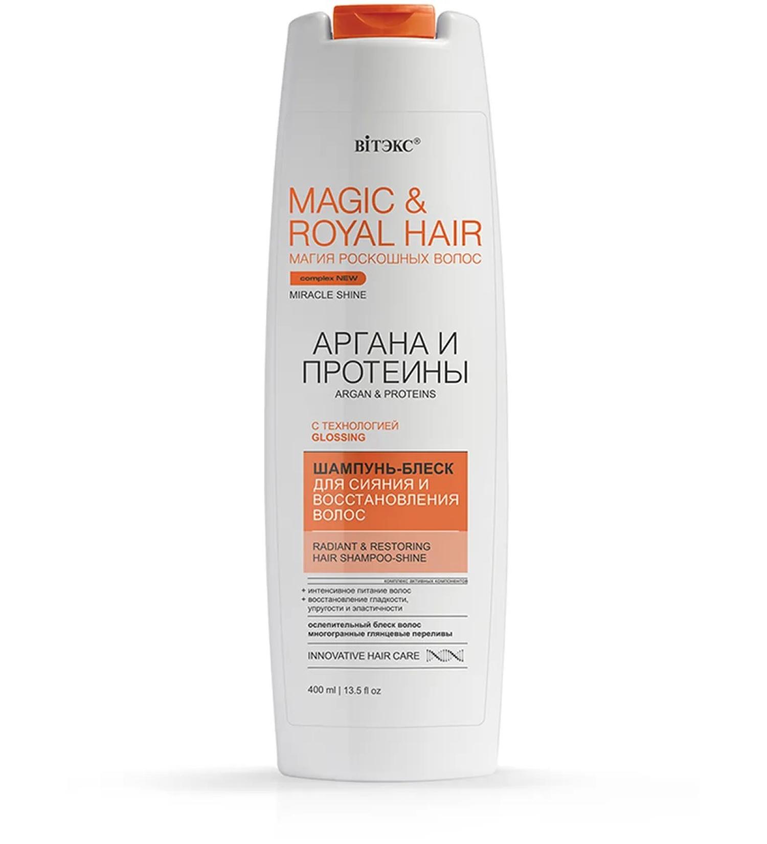 Vitex Argan's hair shampoo and Protein Magic & Royal Hair - Buy Online on GoSupps.com