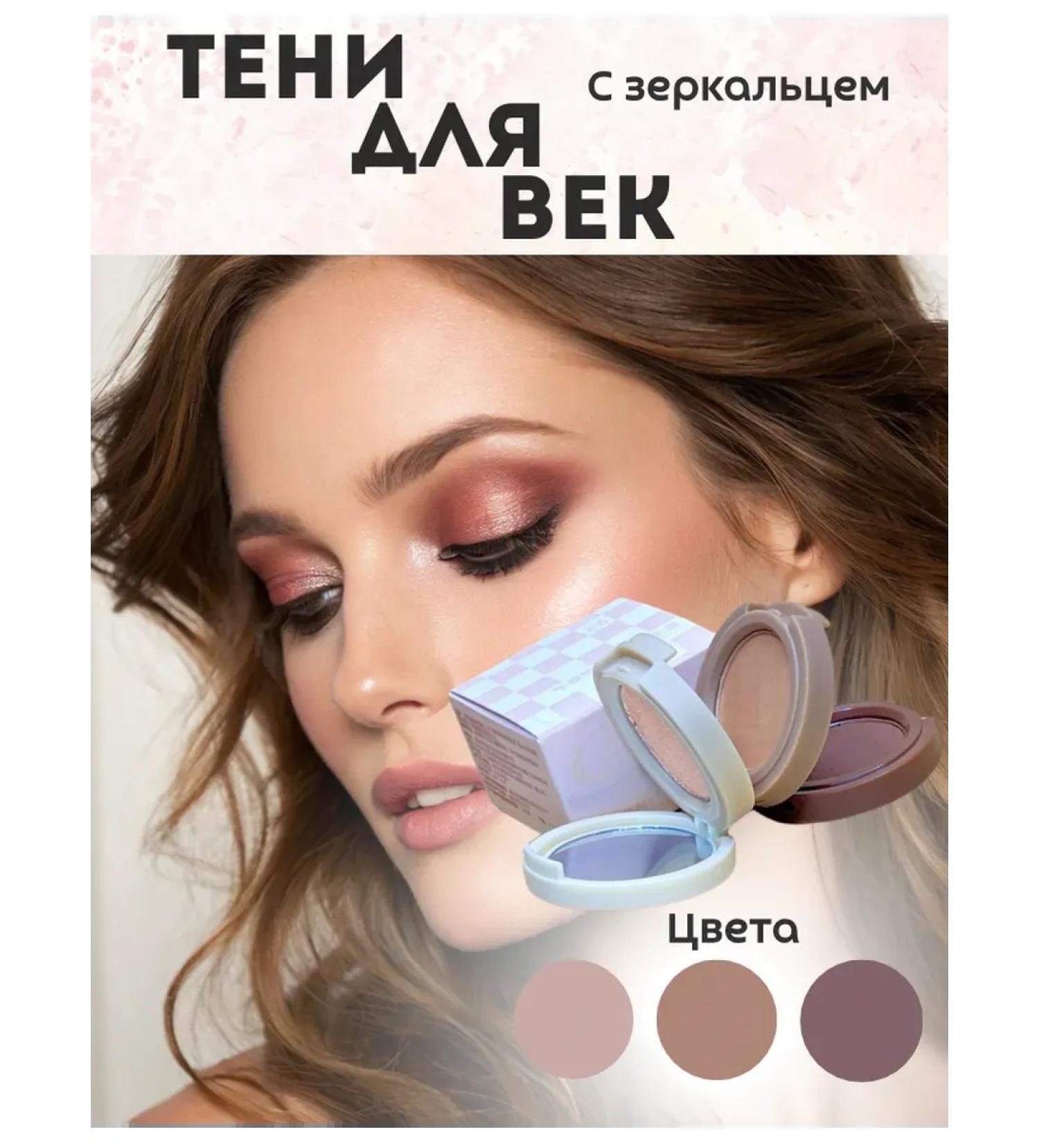 Modern Muse Feature shadows palette with a mirror round face makeup - Buy Online on GoSupps.com