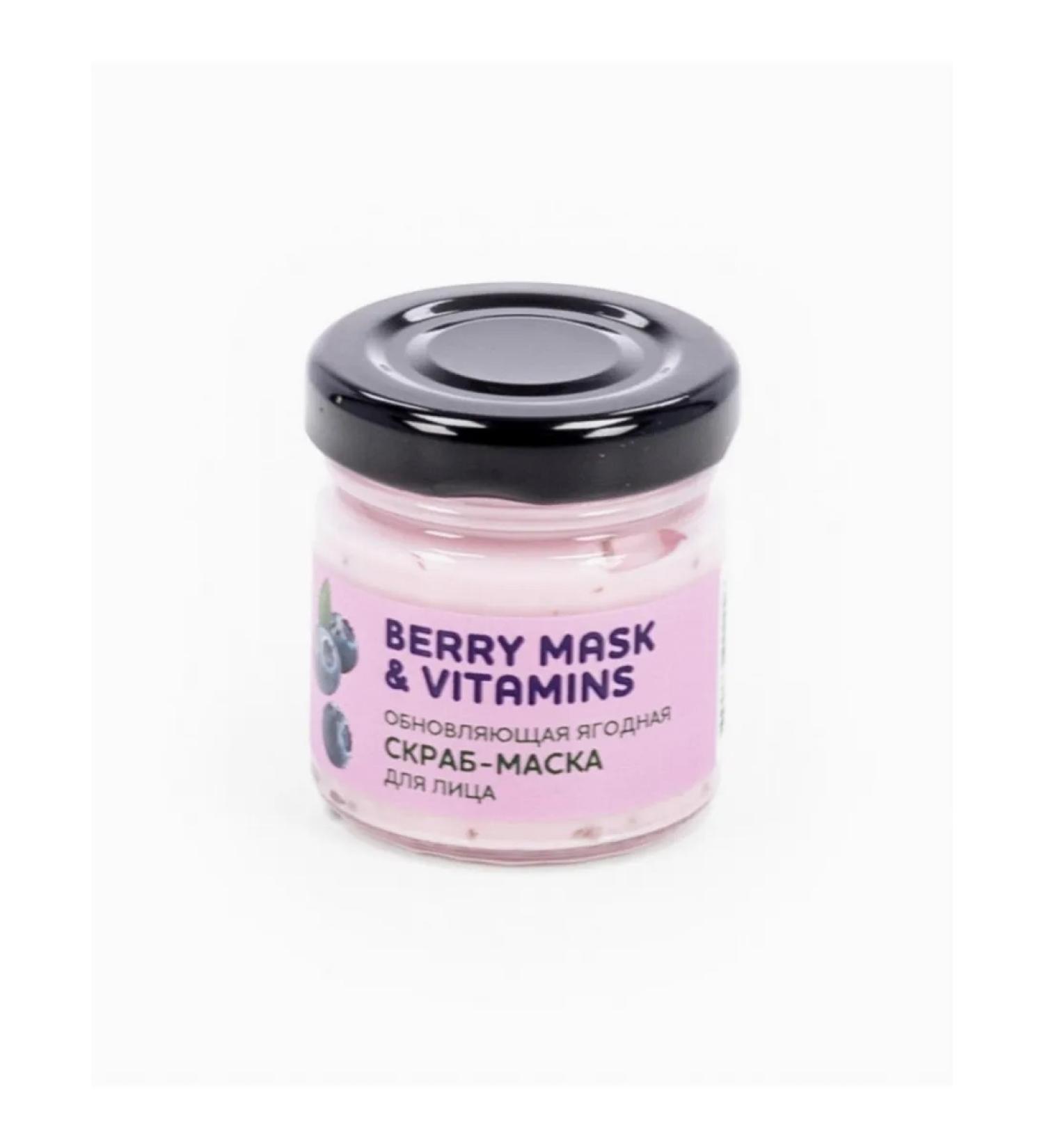 GLOBAL BIO COSMETIC Berry Mask & Vitamins 40ml Skrab-Faces - Buy Online on GoSupps.com