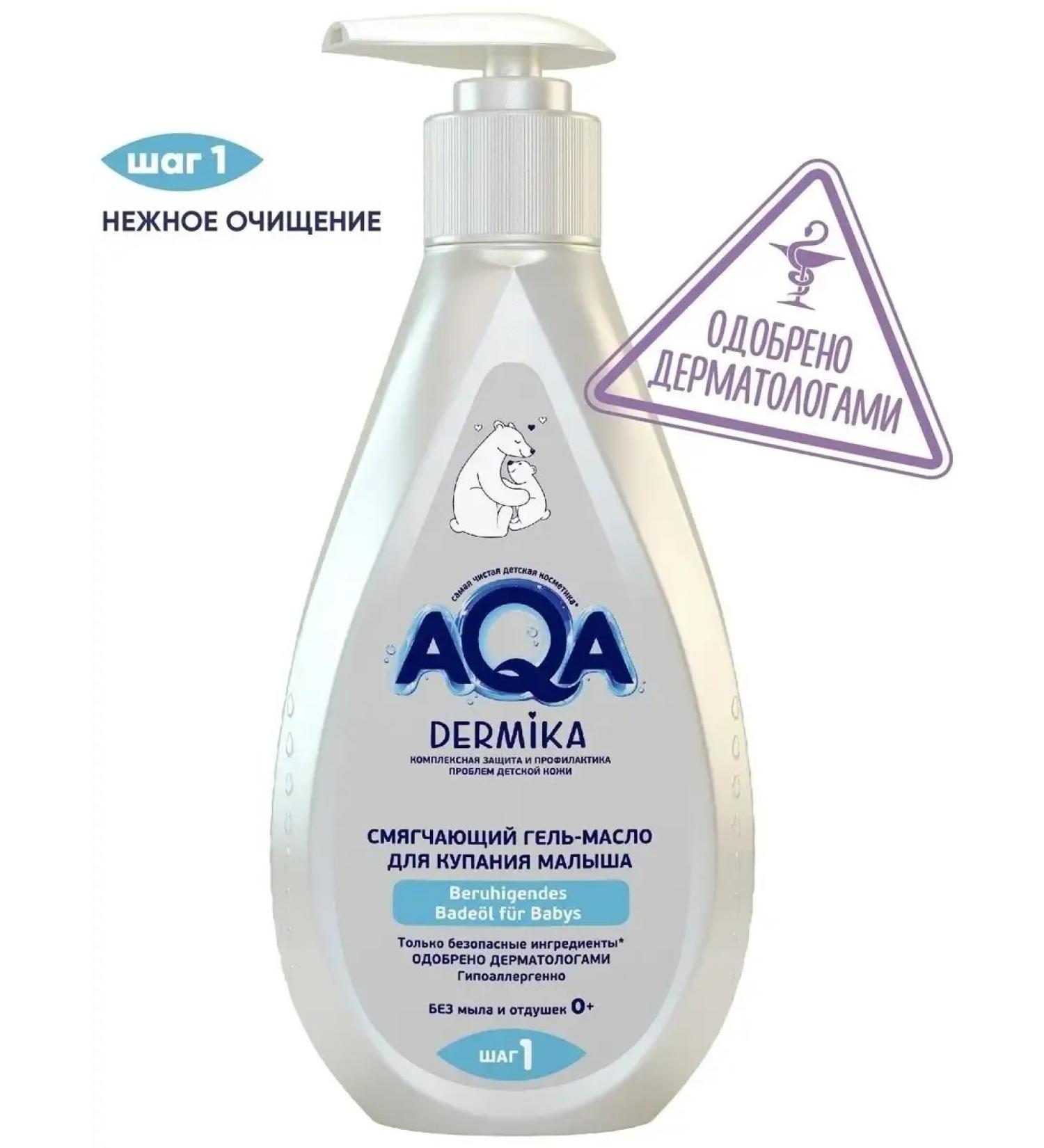 Aqa baby Dermika gel-maskona for bathing 250 ml - Buy Online on GoSupps.com