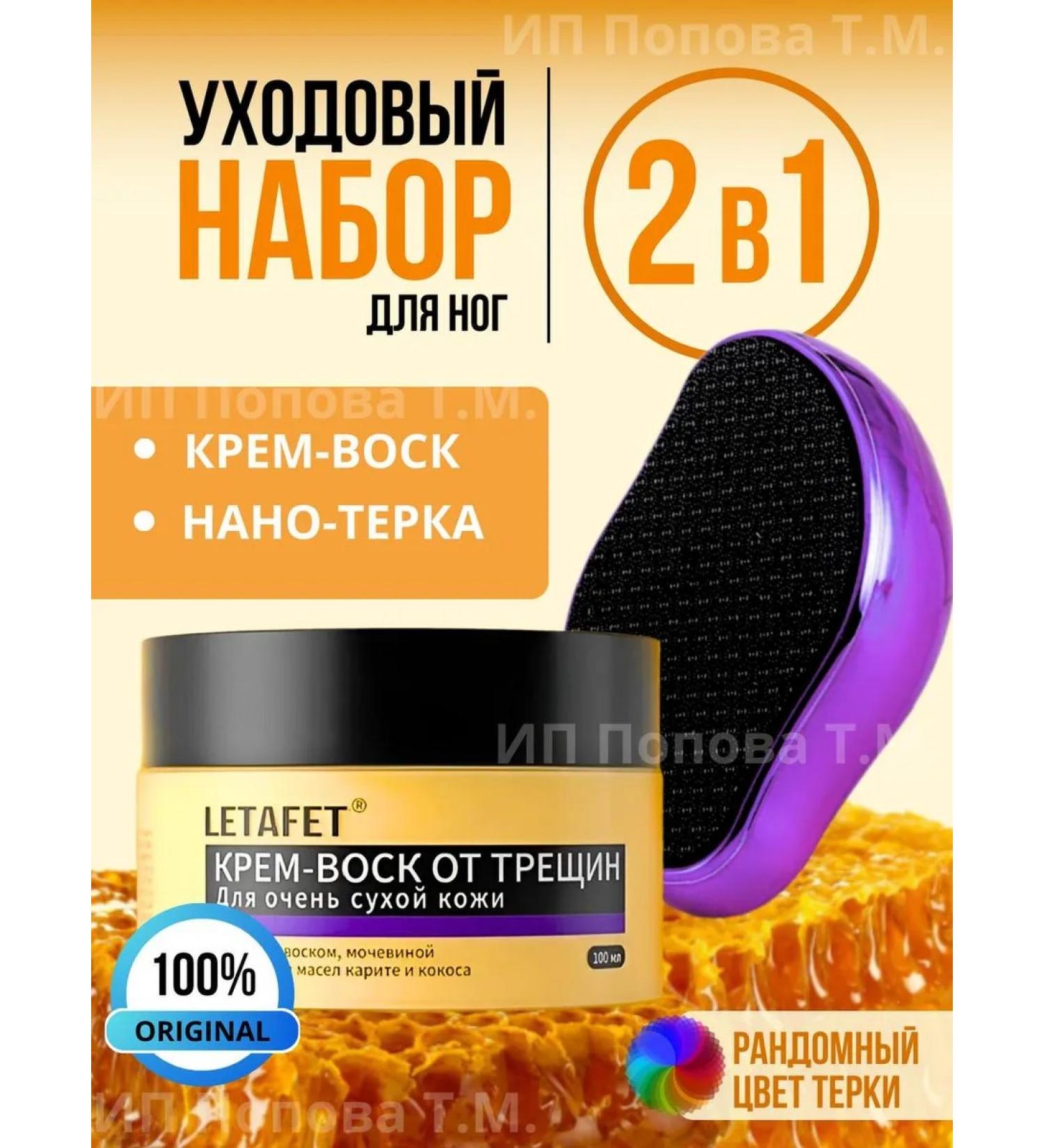 Cerebrospinal set - Buy Online on GoSupps.com