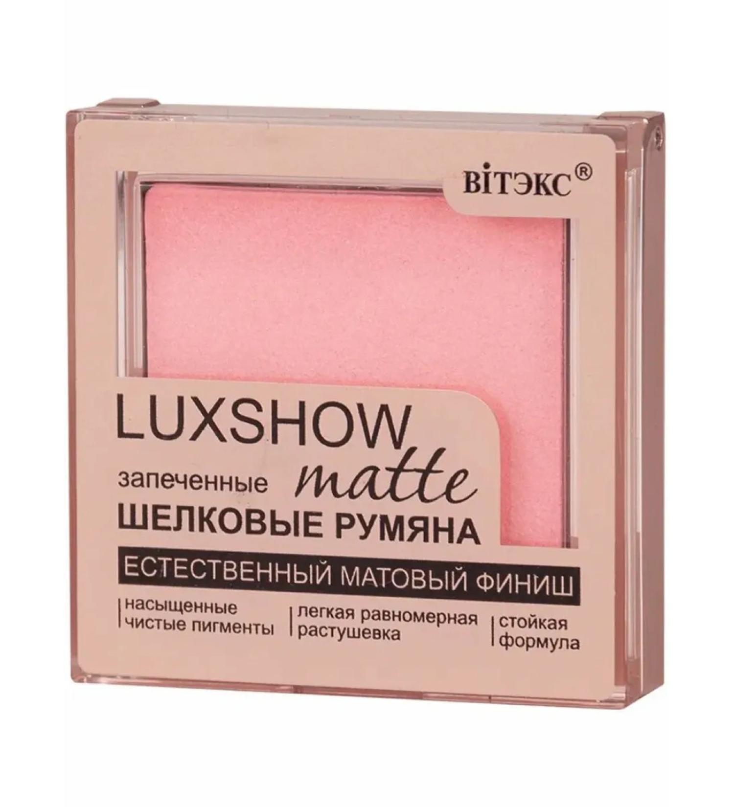 Vitex Luxshow matte baked silk blush tone 01