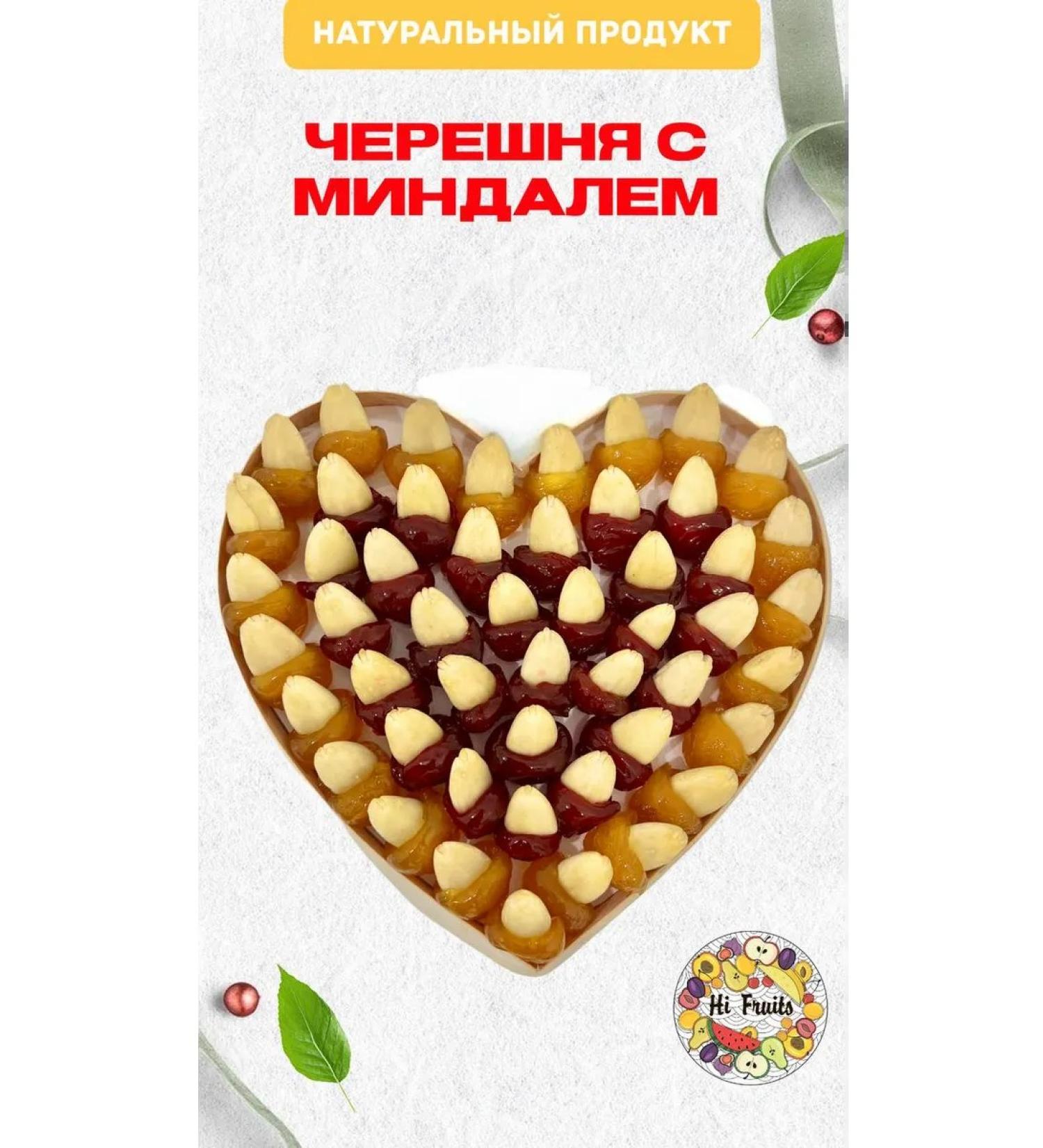 HiFruits Cherries with almonds 200g 17x17mm - Buy Online on GoSupps.com