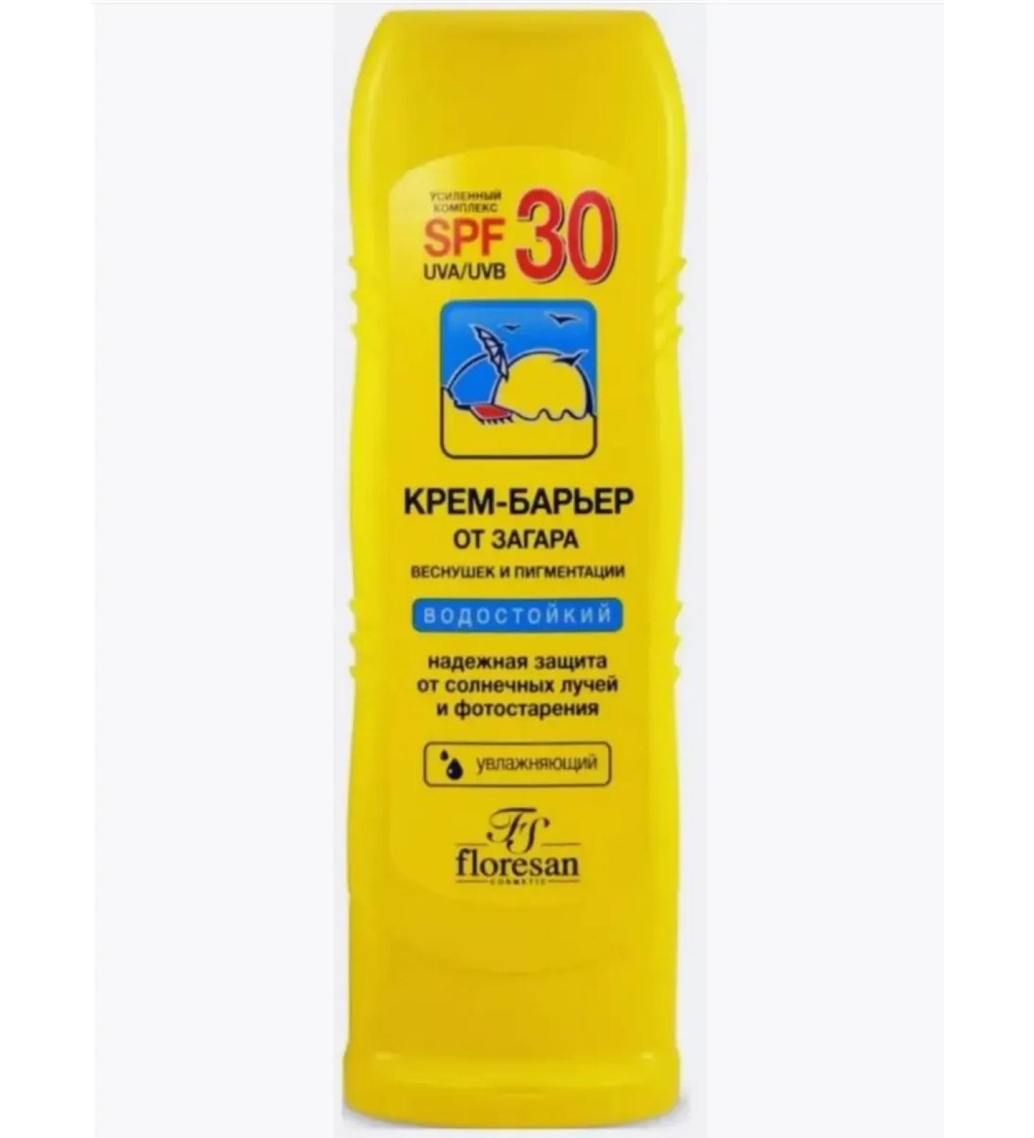 AGAINST TANNING Cream-barrier from tanning "Good sun" SPF 30 125 ml