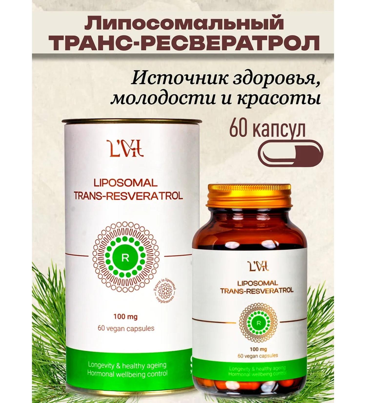 Liposomal Vitamins Liposomal resveratrol high -rise highway - Buy Online on GoSupps.com