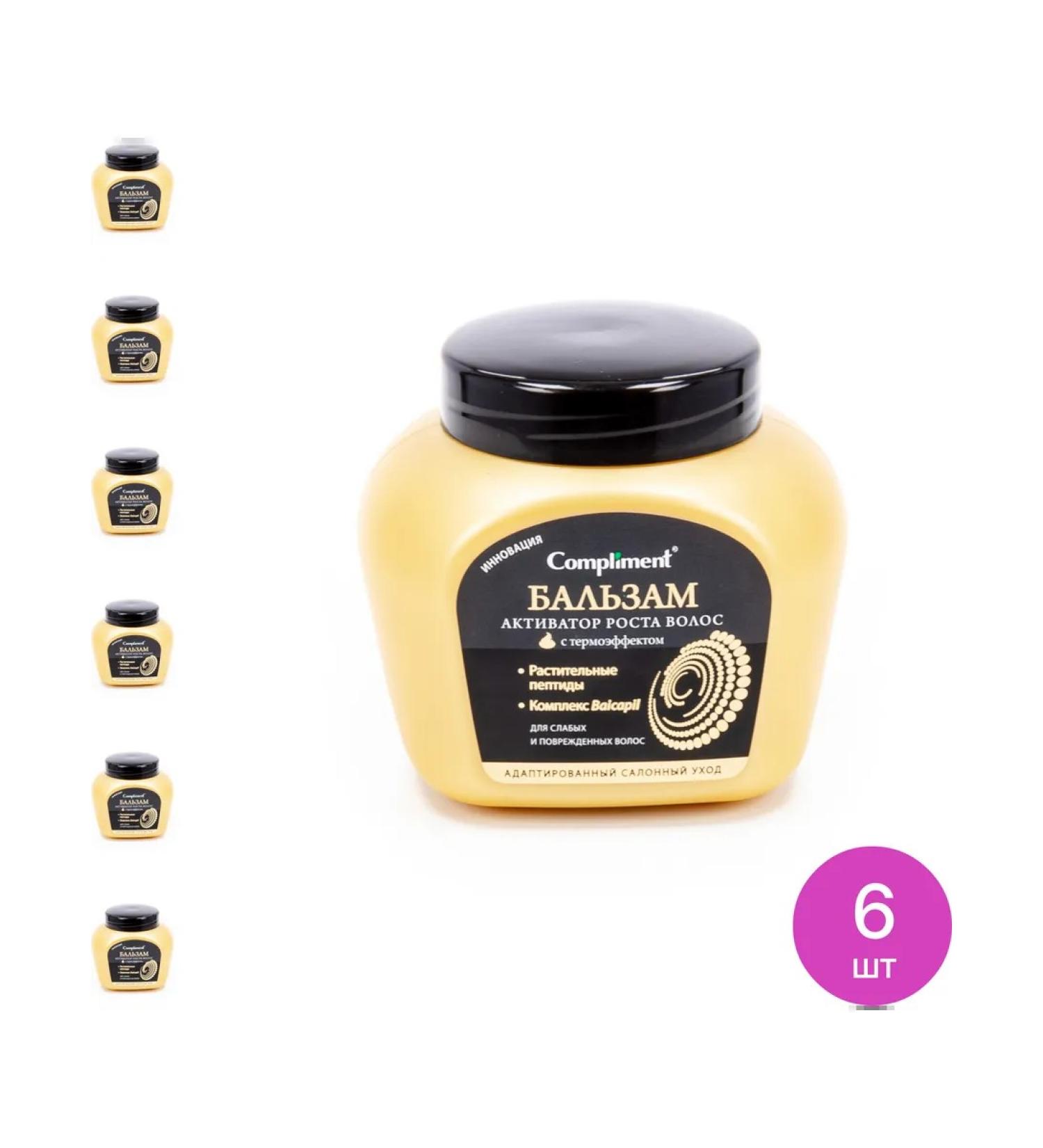 Compliment Balm Activator Hair growth 500ml 6 pcs - Buy Online on GoSupps.com
