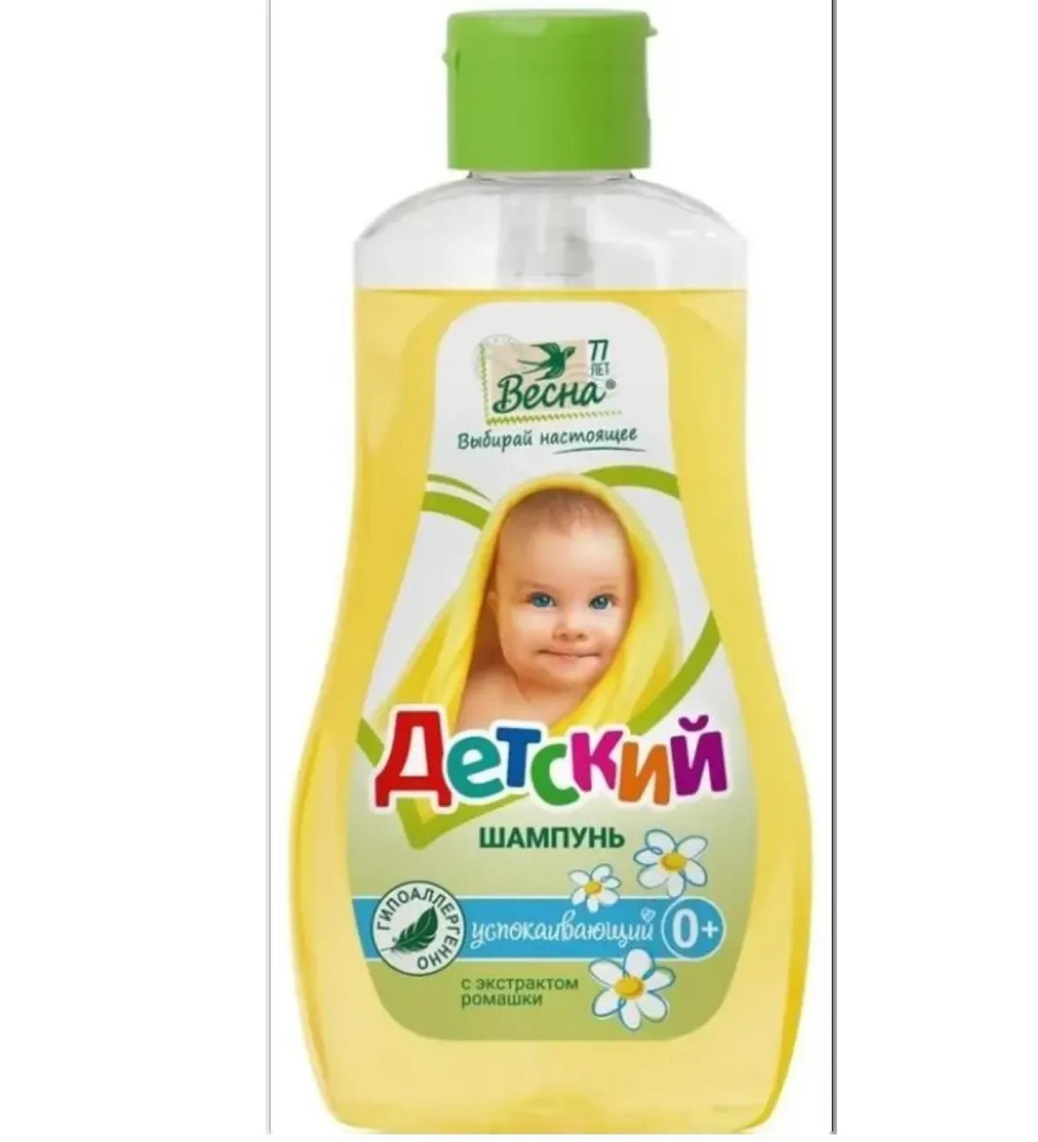 Spring Children's shampoo soothing with chamomile extract 280 ml