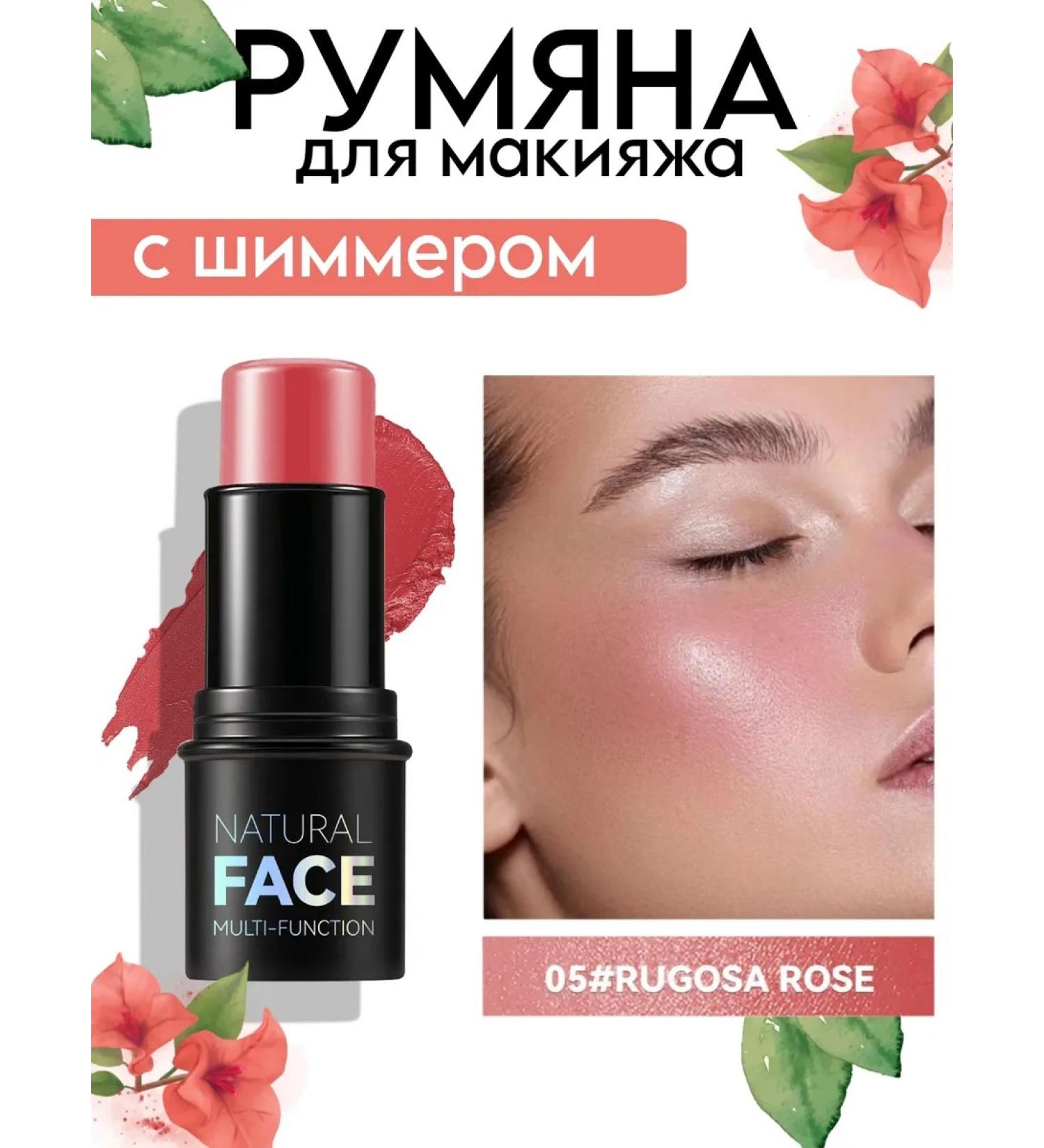 Blue in the stick cream for peach makeup - Buy Online on GoSupps.com