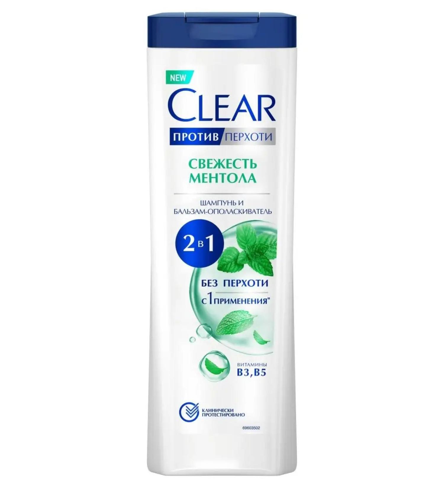 Clear 2-in-1 shampoo