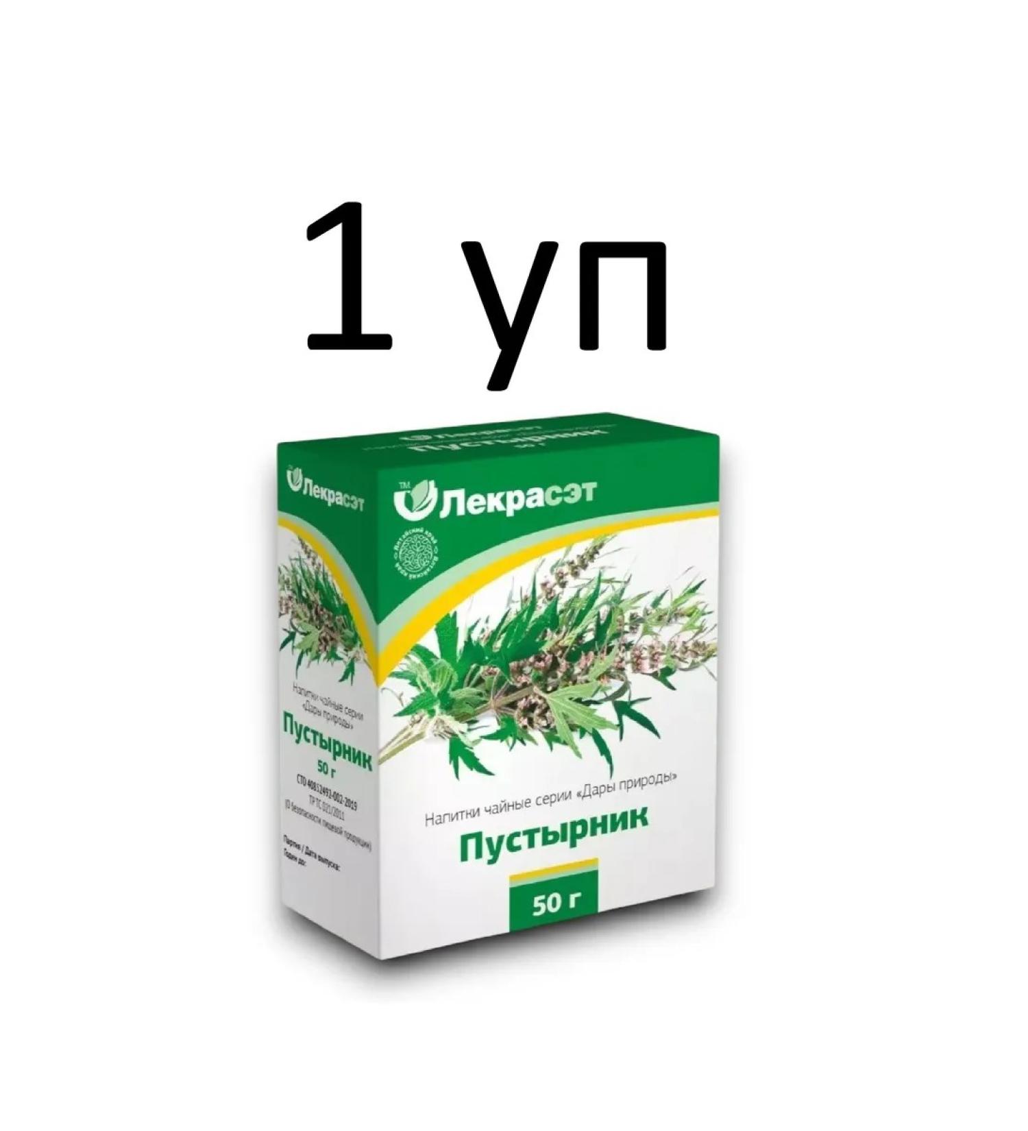 LekraSet Tea drink motherwort 50 g 1
