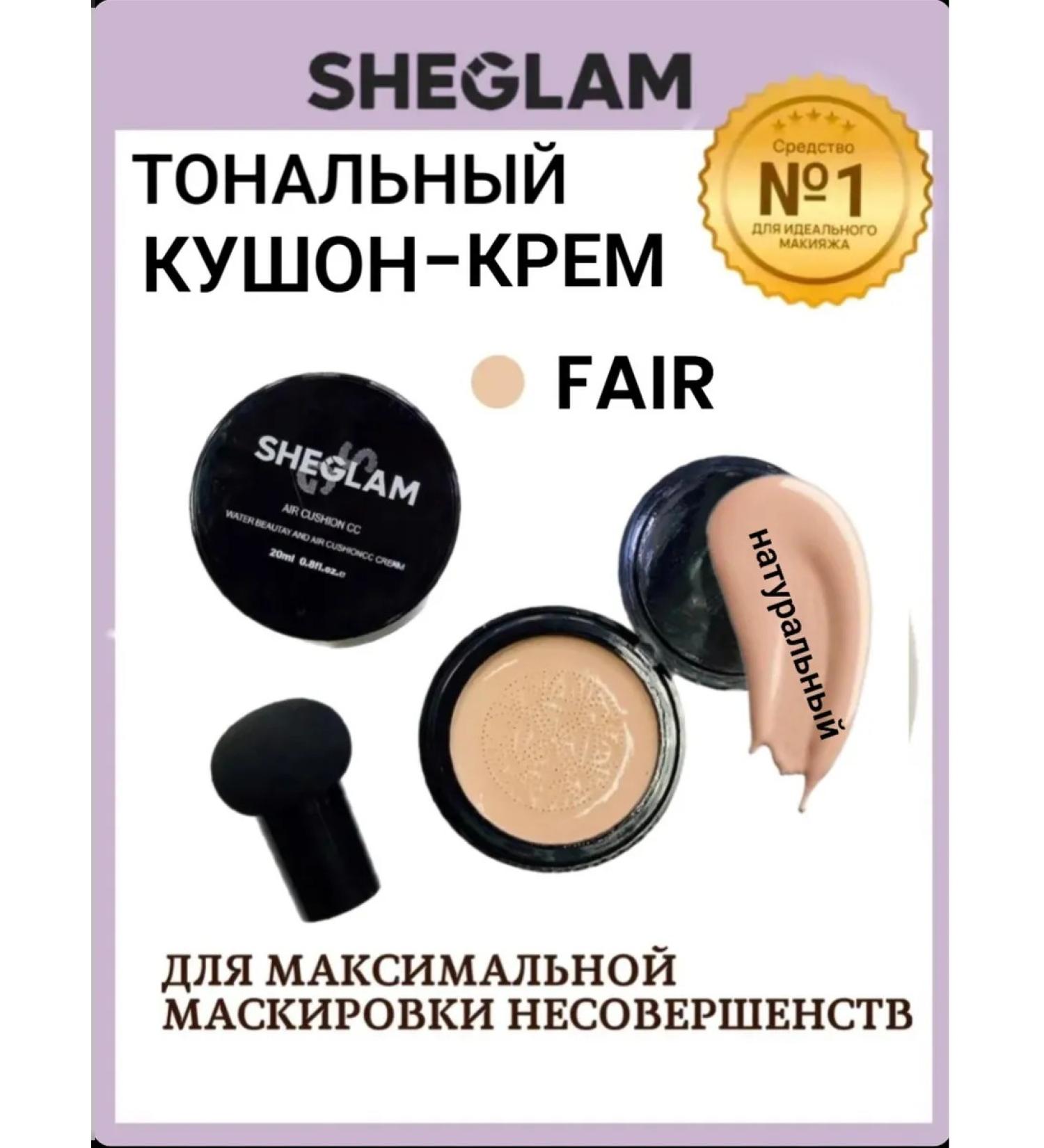 SHEGLAM Tonal cream face cushon - Buy Online on GoSupps.com