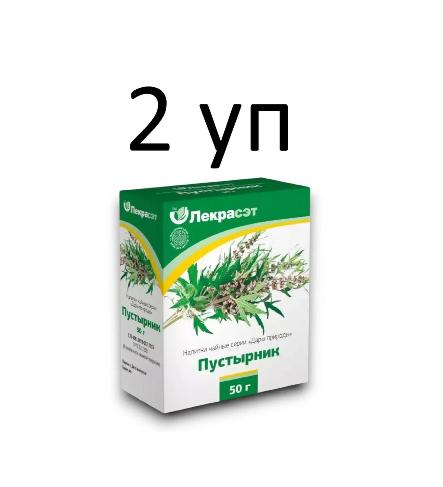 LekraSet Tea drink motherwort 50 g 2 units