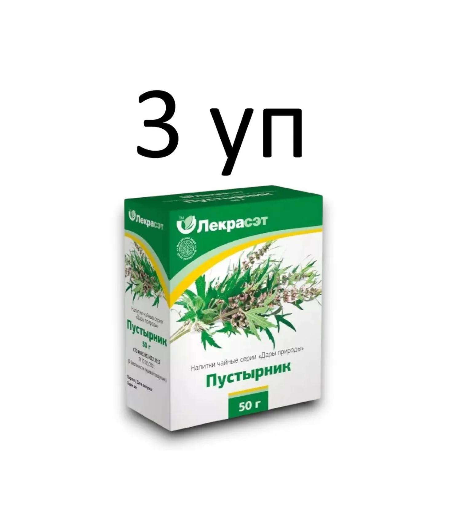 LekraSet Tea drink motherwort 50 g 3