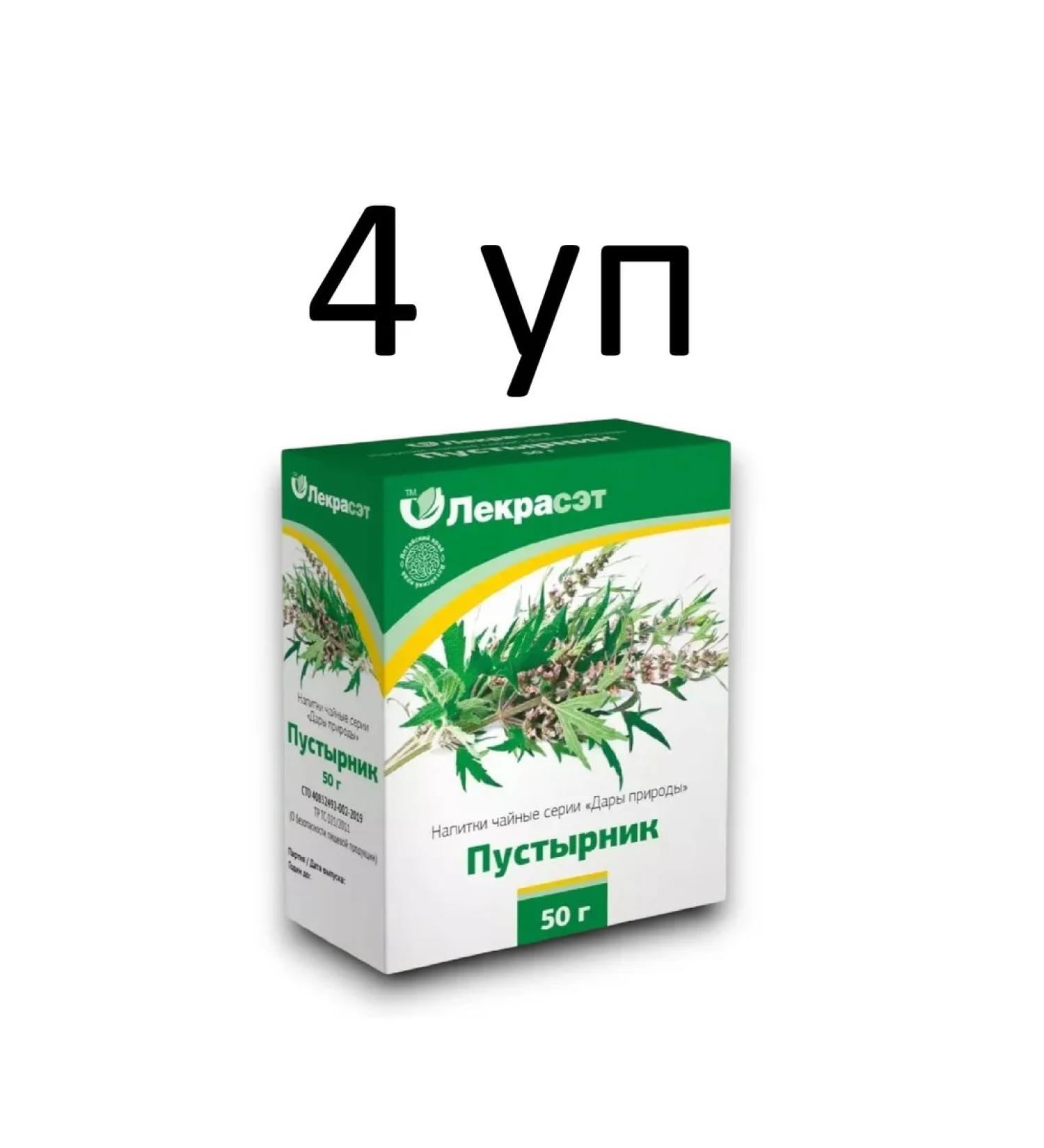 LekraSet Tea drink motherwort 50 g 4 units