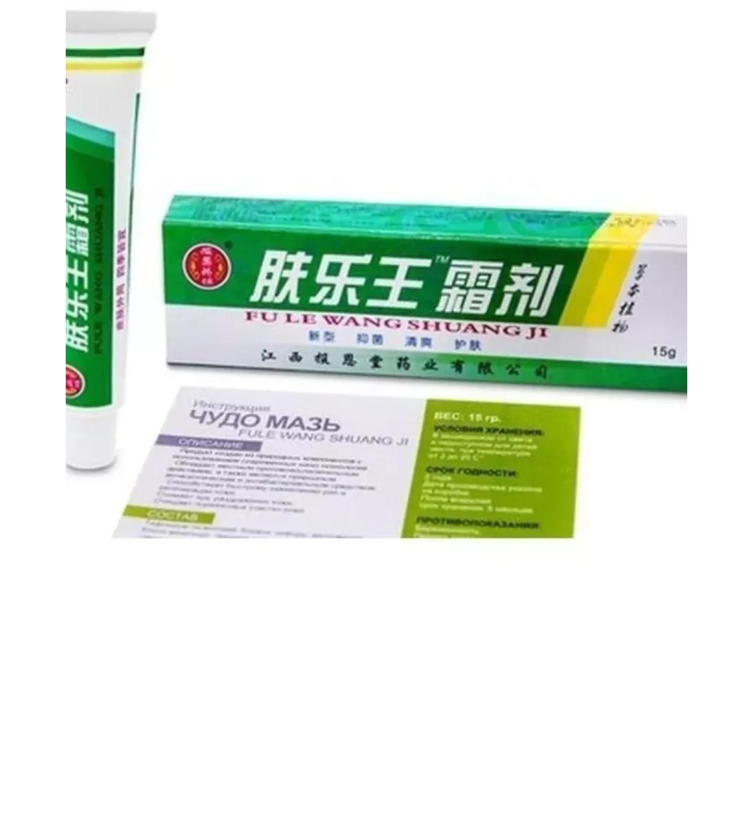 1000 Catalog Miracle mases in skin diseases - Buy Online on GoSupps.com