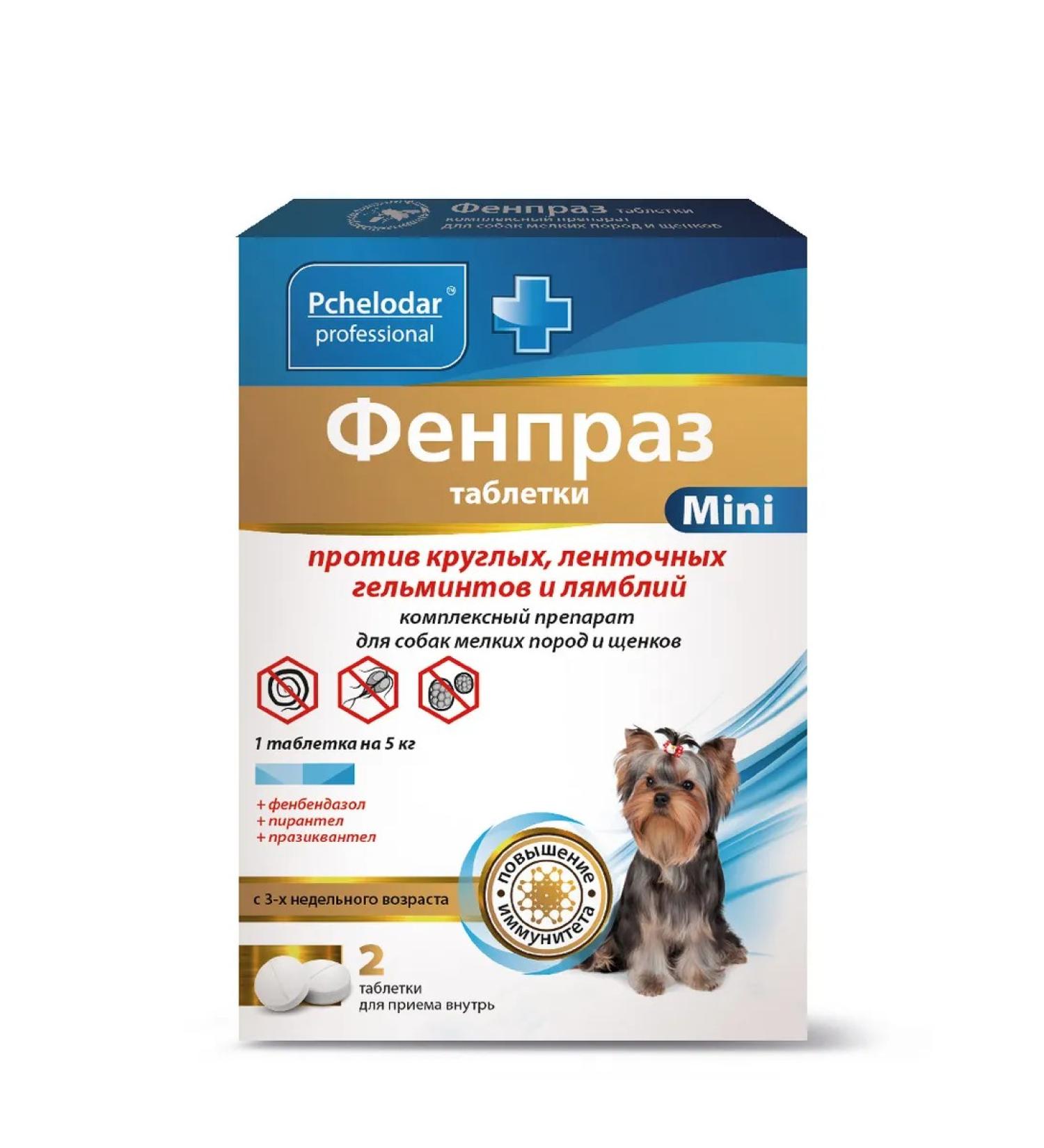Beekeeper Fenpraz for small dog breeds 2Tab