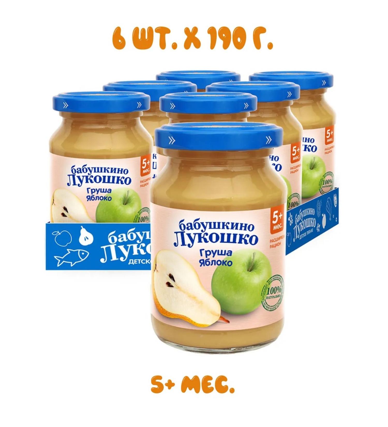 grandma's basket Puree pear apple 5+ months 190 gr (6 pieces) - Buy Online on GoSupps.com