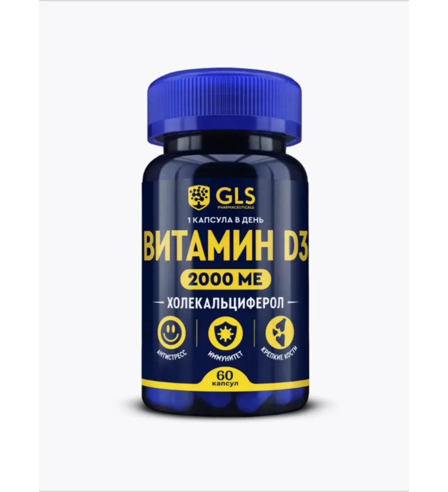 GLS pharmaceuticals Vitamin D3 2000 60 capsules - Buy Online on GoSupps.com
