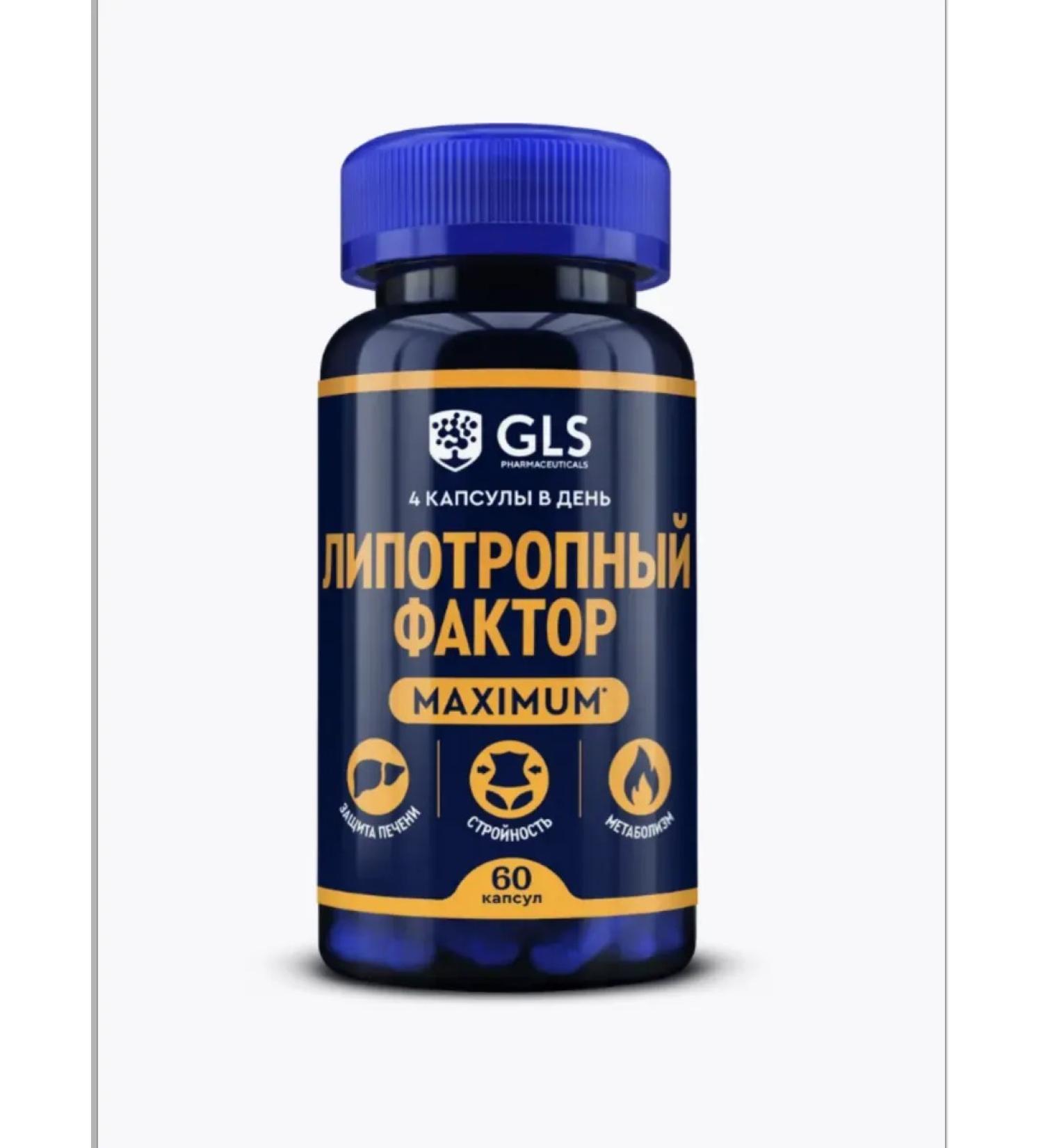 GLS pharmaceuticals Lipotropic factor Maximum 60 pcs - Buy Online on GoSupps.com