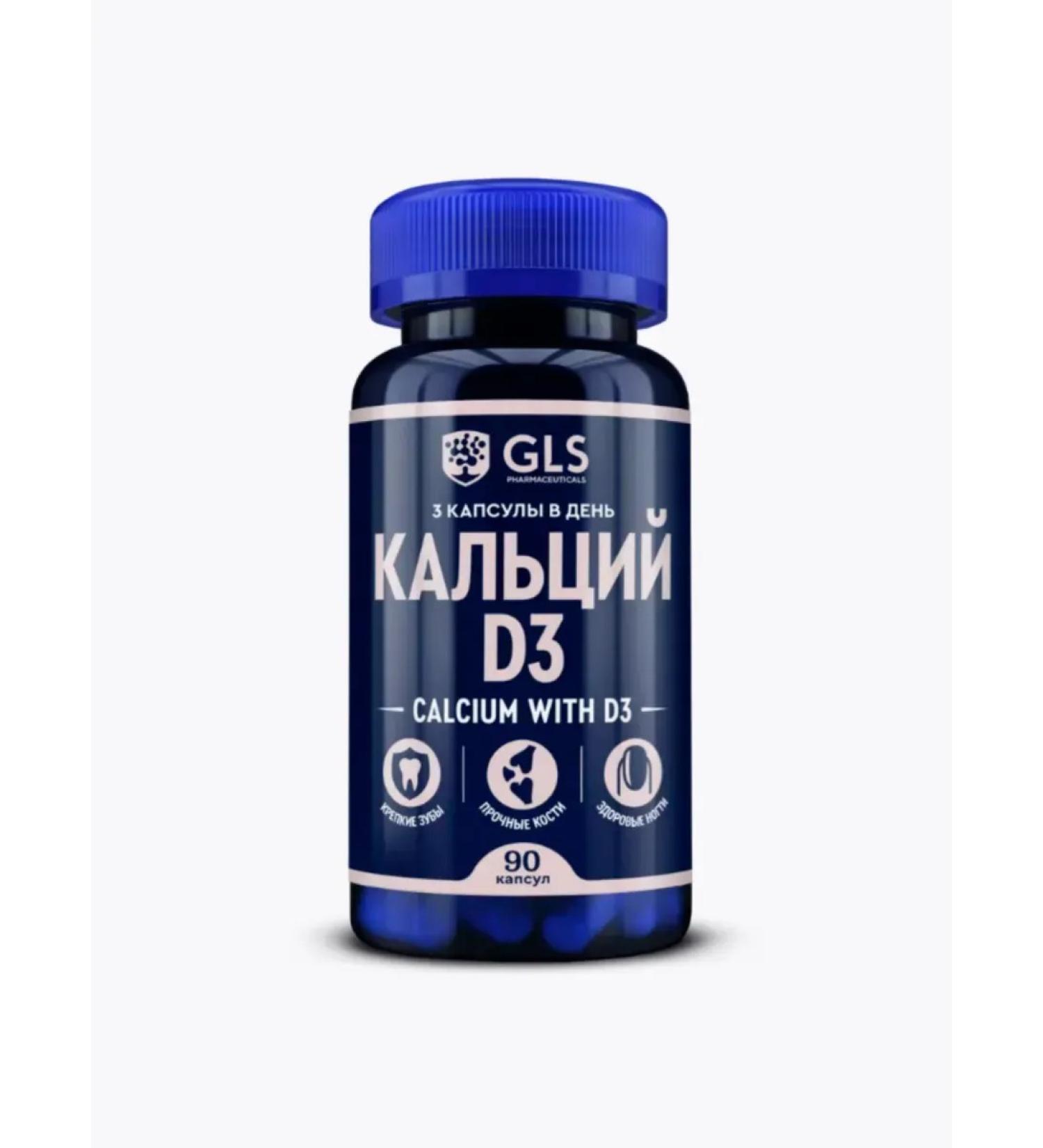 GLS pharmaceuticals Calcium with vitamin D3 90 pcs - Buy Online on GoSupps.com
