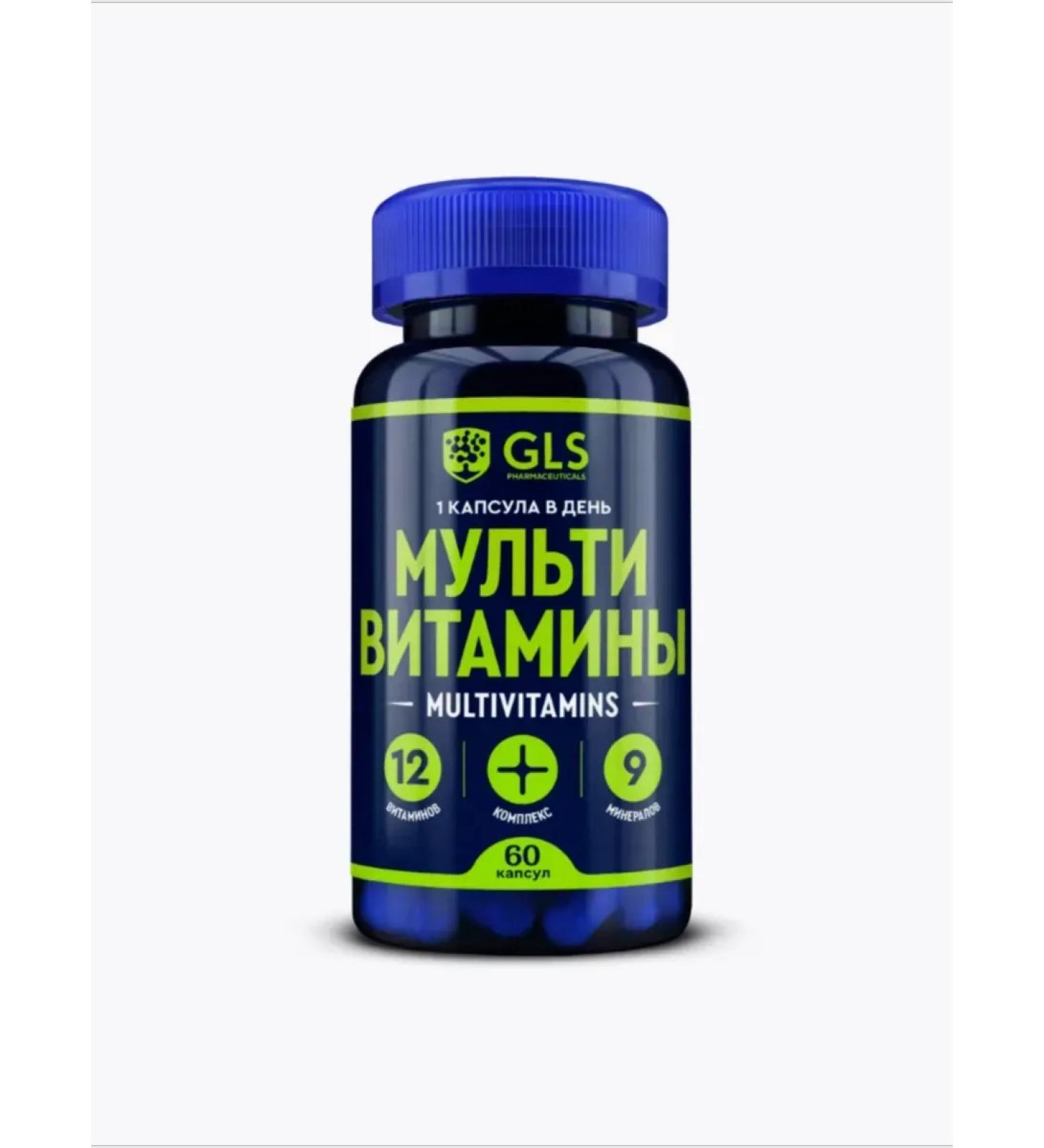 GLS pharmaceuticals Multivitamins 12+9 60 pcs - Buy Online on GoSupps.com