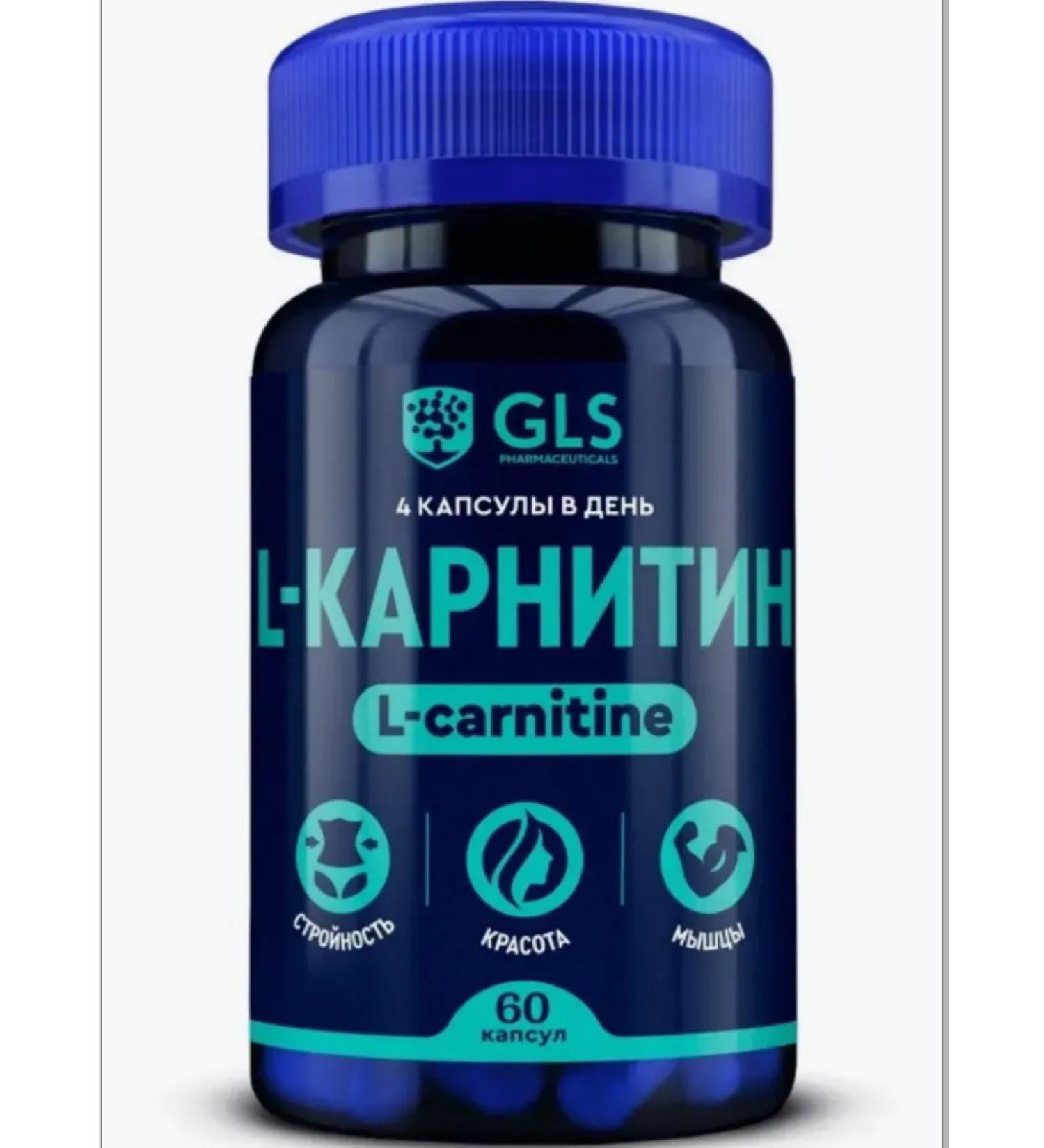 GLS pharmaceuticals L-carnitine 800 mg 60 pcs - Buy Online on GoSupps.com