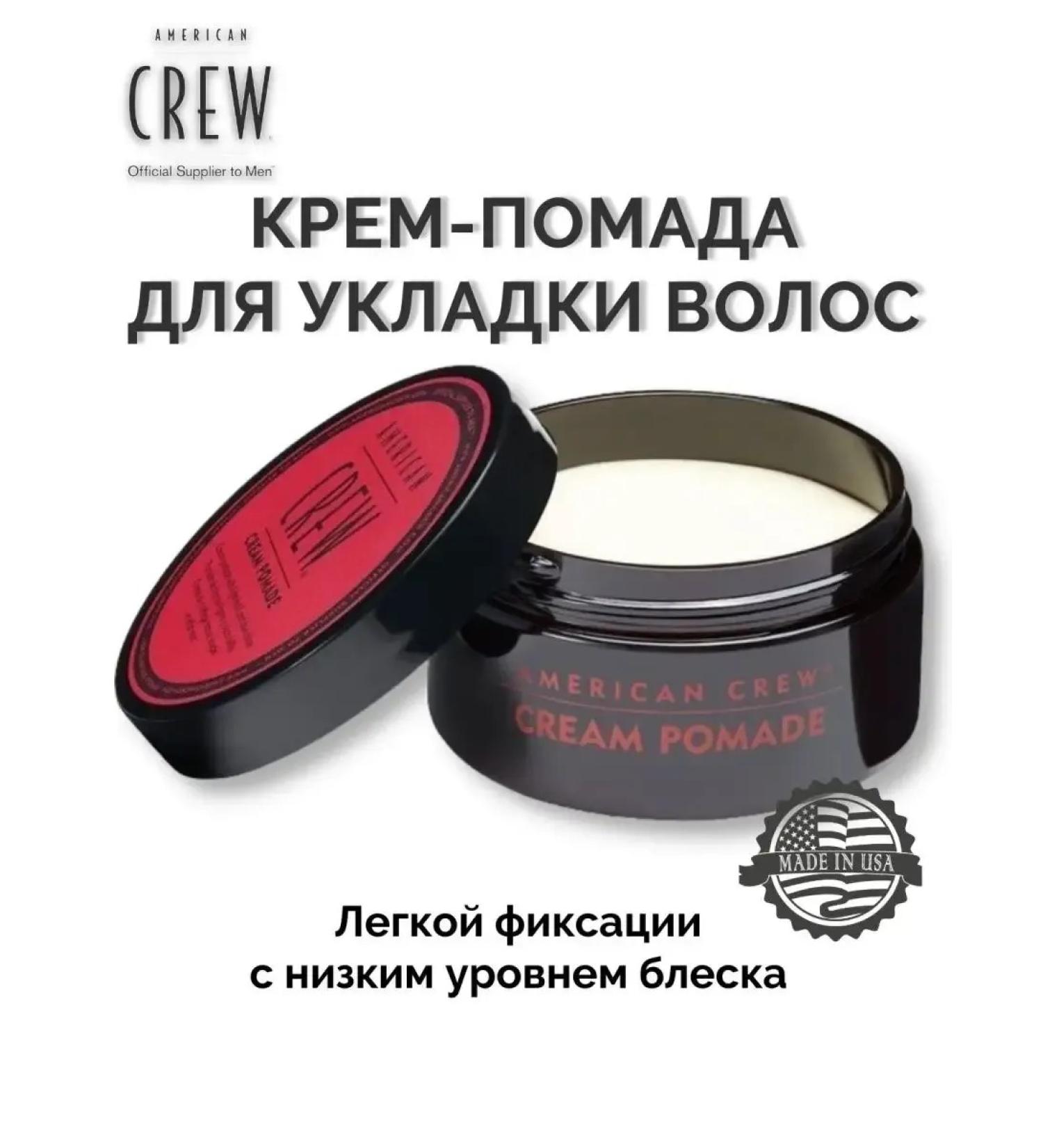 American Crew Cream POMADE Creammate for hair styling 85g - Buy Online on GoSupps.com