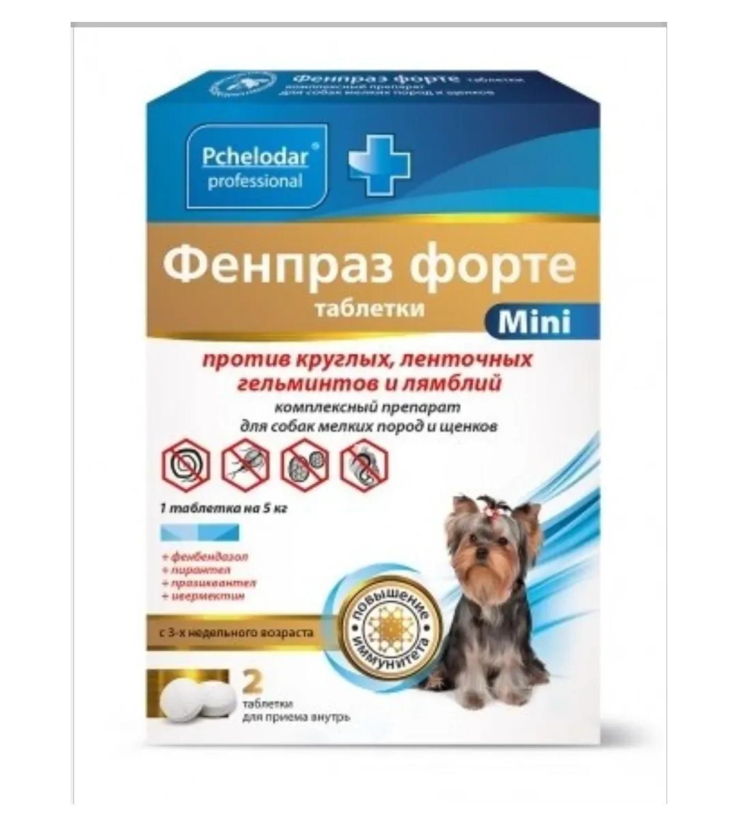Beekeeper Fenpraz forte mini for dogs of small breeds 2Tab