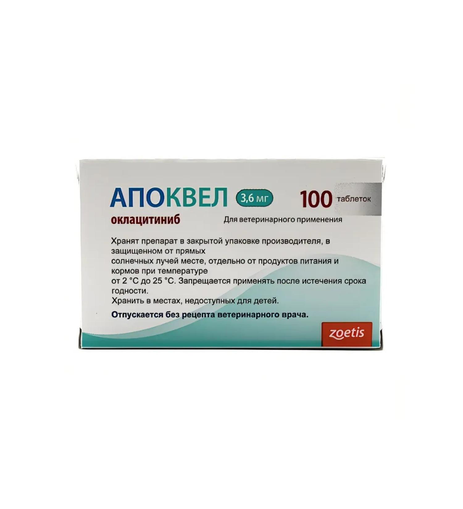 Zoetis Apokevel 3.6 mg tablets No. 100