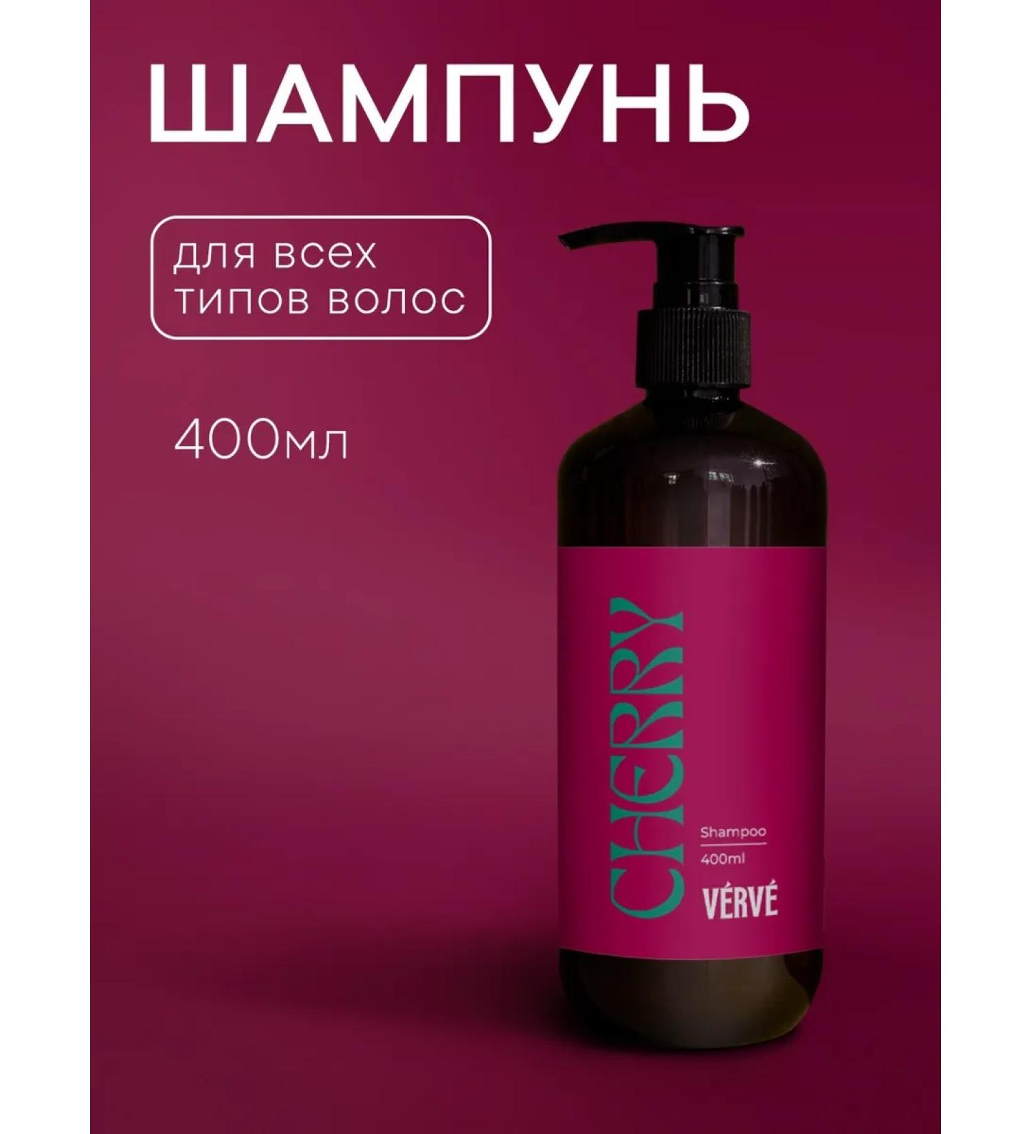 Verve Cherry shampoo - Buy Online on GoSupps.com