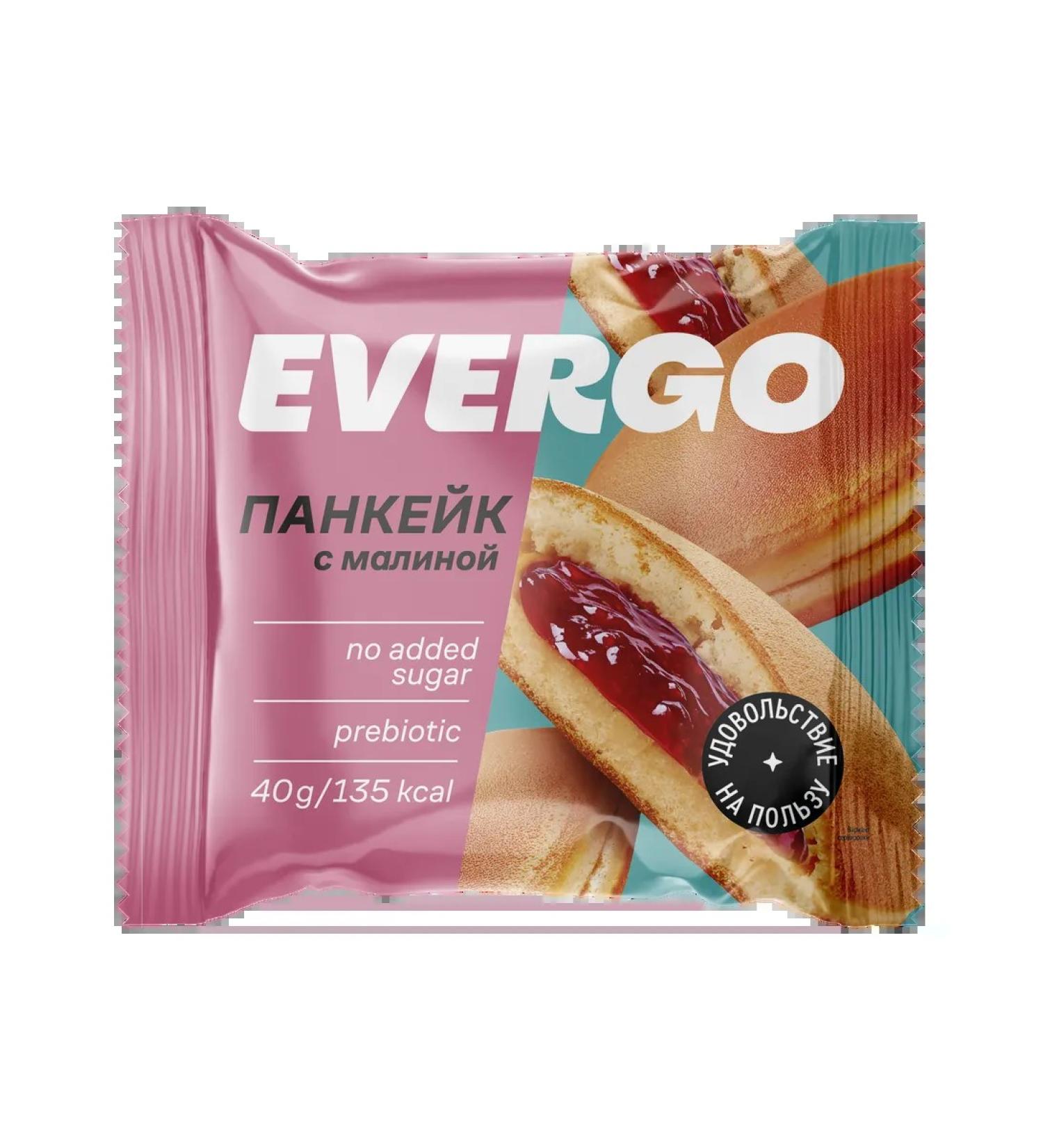 EVERGO Sugar-free raspberry pancakes